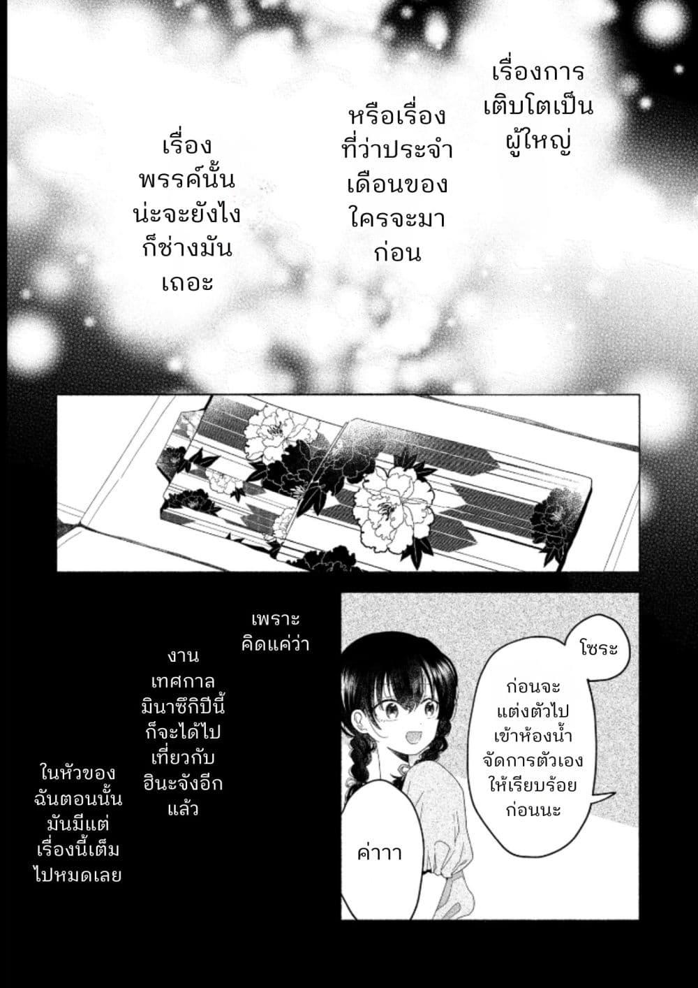 Manga-lc-com อ่านมังงะ อ่านการ์ตูน ออนไลน์ ฟรี Hina-chan ga Ikiteru nara ตอนที่ 1 2 3 4 5 6 7 8 9 10 11 12 13 14 ฟรี ไม่มีโฆษณา Manga-lc - อ่าน มังงะ อ่าน การ์ตูน ออนไลน์ อ่านมังงะ ฟรี