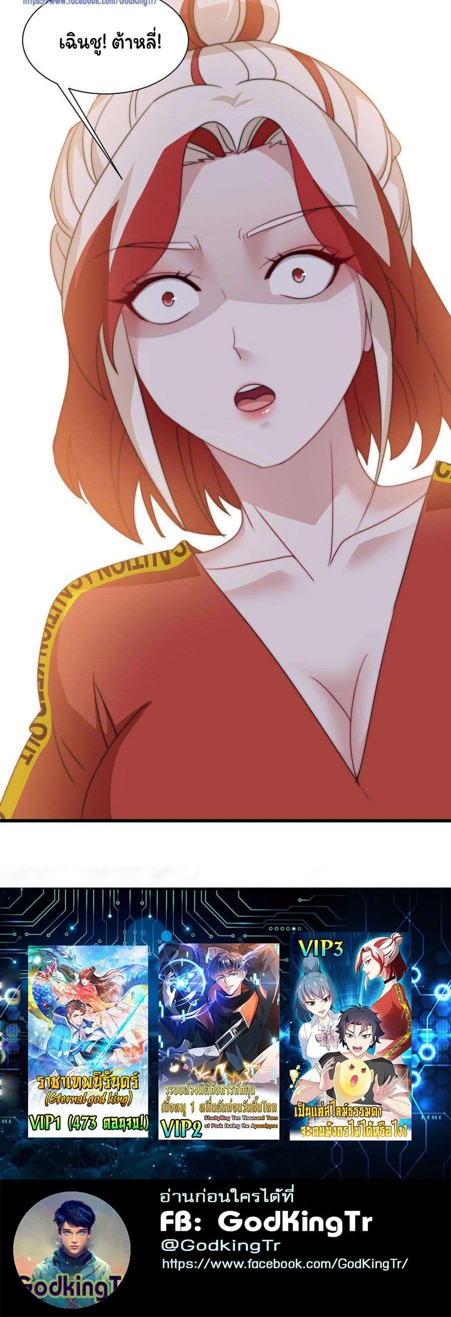 Manga-lc-com อ่านมังงะ อ่านการ์ตูน ออนไลน์ ฟรี Is It Reasonable for Me to Beat a Dragon With a Slime ตอนที่ 1 2 3 4 5 6 7 8 9 10 11 12 13 14 ฟรี ไม่มีโฆษณา Manga-lc - อ่าน มังงะ อ่าน การ์ตูน ออนไลน์ อ่านมังงะ ฟรี