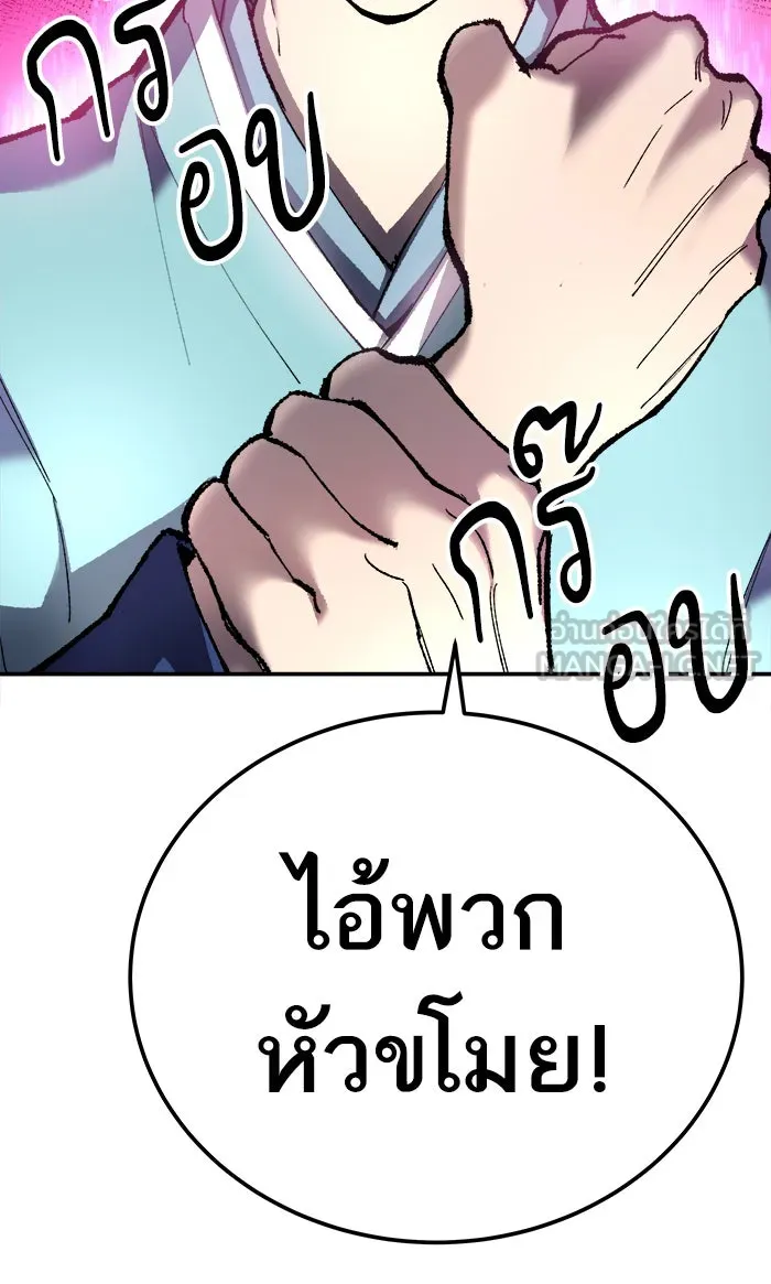 ยอดคนเลเวลทะลุ ตอนที่ 31 ไล่ล่า (2) รูปที่ 180