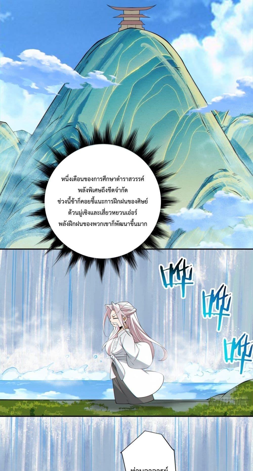 Manga-lc-com อ่านมังงะ อ่านการ์ตูน ออนไลน์ ฟรี My Disciples Are All Big Villains ตอนที่ 1 2 3 4 5 6 7 8 9 10 11 12 13 14 ฟรี ไม่มีโฆษณา Manga-lc - อ่าน มังงะ อ่าน การ์ตูน ออนไลน์ อ่านมังงะ ฟรี