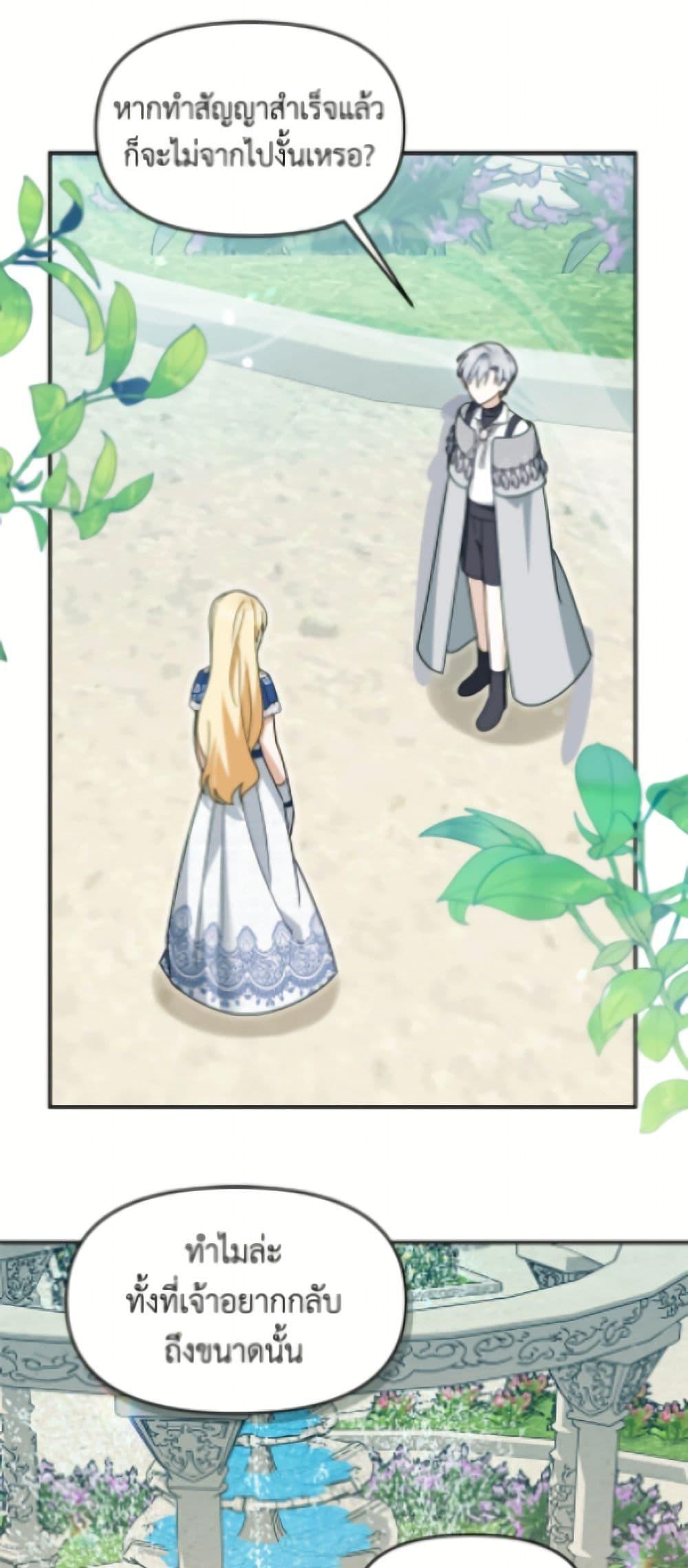 Manga-lc-com อ่านมังงะ อ่านการ์ตูน ออนไลน์ ฟรี I’d Rather Abandon You Than Be Abandoned ตอนที่ 1 2 3 4 5 6 7 8 9 10 11 12 13 14 ฟรี ไม่มีโฆษณา Manga-lc - อ่าน มังงะ อ่าน การ์ตูน ออนไลน์ อ่านมังงะ ฟรี