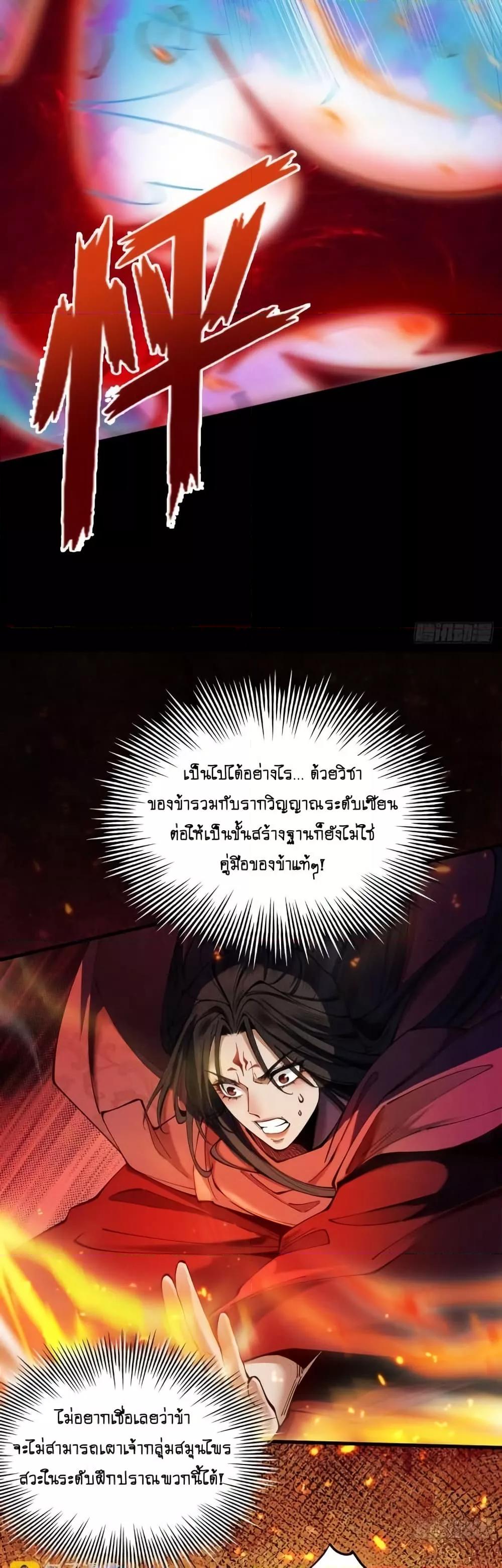 Manga-lc-com อ่านมังงะ อ่านการ์ตูน ออนไลน์ ฟรี MyCultivation ตอนที่ 1 2 3 4 5 6 7 8 9 10 11 12 13 14 ฟรี ไม่มีโฆษณา Manga-lc - อ่าน มังงะ อ่าน การ์ตูน ออนไลน์ อ่านมังงะ ฟรี