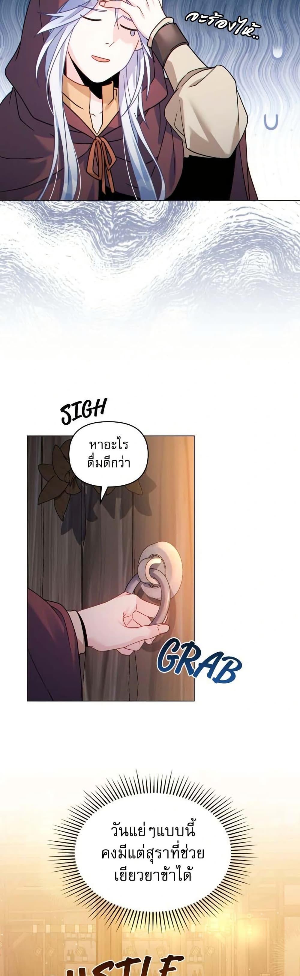 Manga-lc-com อ่านมังงะ อ่านการ์ตูน ออนไลน์ ฟรี I Can See Your Stats! ตอนที่ 1 2 3 4 5 6 7 8 9 10 11 12 13 14 ฟรี ไม่มีโฆษณา Manga-lc - อ่าน มังงะ อ่าน การ์ตูน ออนไลน์ อ่านมังงะ ฟรี