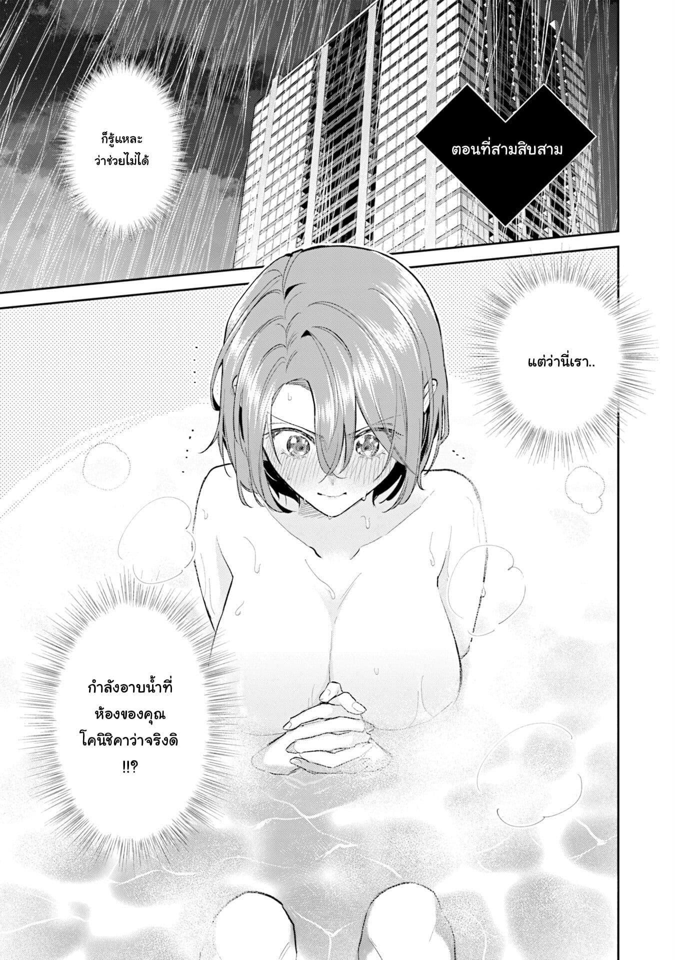 Manga-lc-com อ่านมังงะ อ่านการ์ตูน ออนไลน์ ฟรี Misato-san wa Amasugi Joushi ni Chotto Kibishii ตอนที่ 1 2 3 4 5 6 7 8 9 10 11 12 13 14 ฟรี ไม่มีโฆษณา Manga-lc - อ่าน มังงะ อ่าน การ์ตูน ออนไลน์ อ่านมังงะ ฟรี