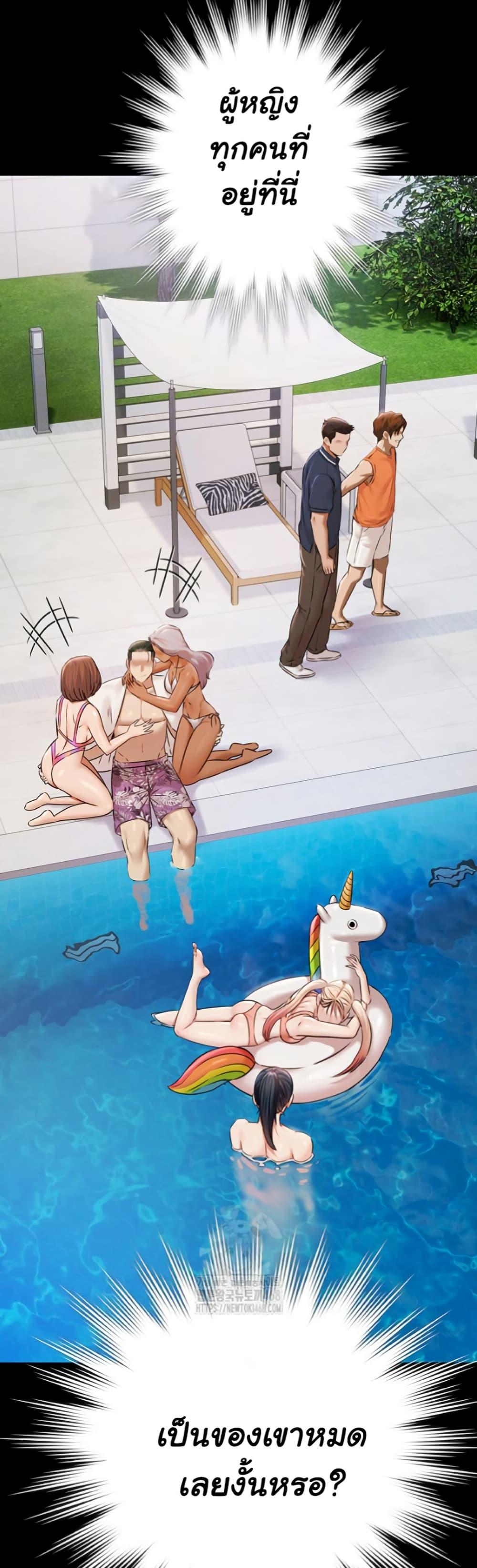 Doujin-Lc- อ่าน โดจิน มังฮวา เกาหลี ญี่ปุ่น จีน แปลไทย Pool Party ตอนที่ 1 2 3 4 5 6 7 8 9 10 11 12 13 14 ฟรี ไม่มีโฆษณา อ่าน โดจิน Manhwa เกาหลี ญี่ปุ่น จีน เรามีครบ คัดมาให้เน้นๆ โดจิน 18+ รับประกันความฟินโดย  Doujin Lc