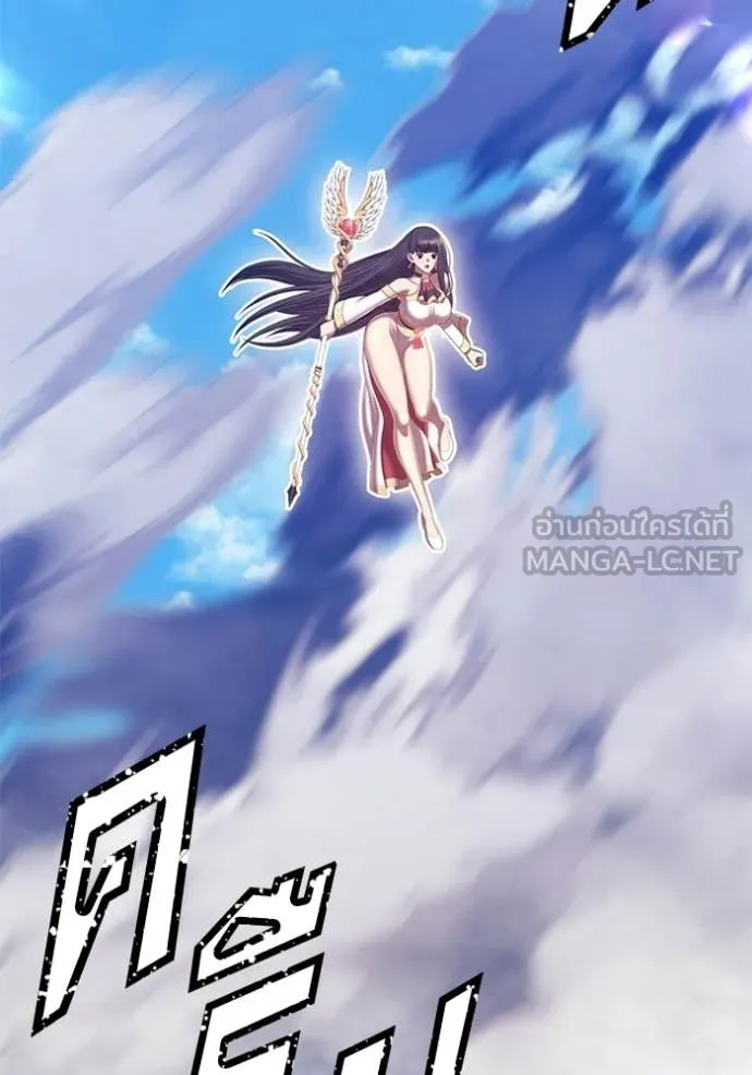 +99 ท่อนไม้ ตอนที่ 180 รูปที่ 277