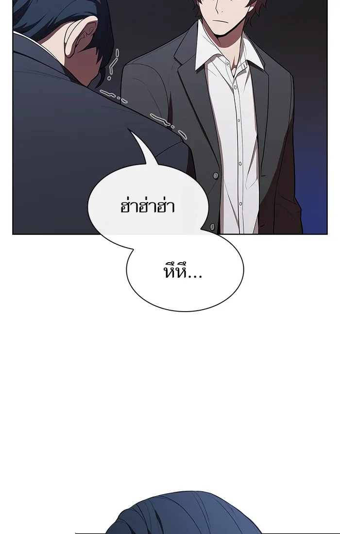 ผู้เล่นขั้นเทพแห่งหอคอยฝึกสอน ตอนที่ 28 รูปที่ 35