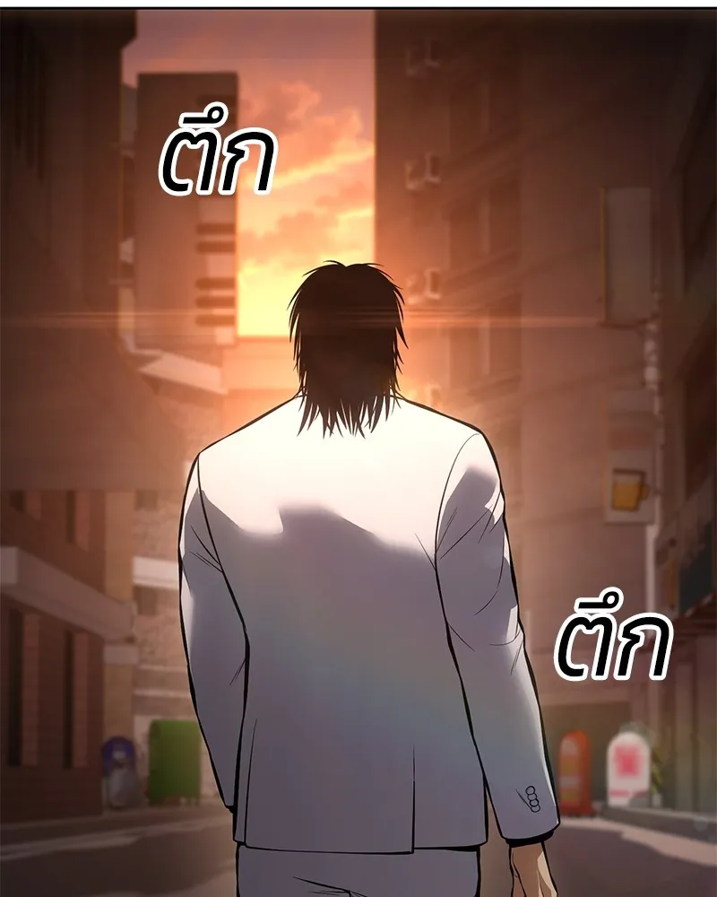 แบคXX ตอนที่ 64 รูปที่ 94