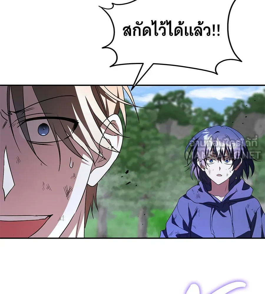 ถึกทนแทงก์แรงก์ C ตอนที่ 3 รูปที่ 60