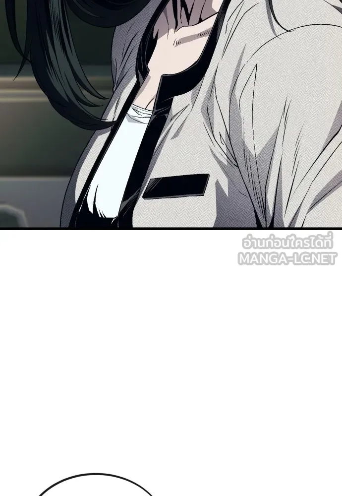 สนิมเชือดเลือดสาด ตอนที่ 11 รูปที่ 6