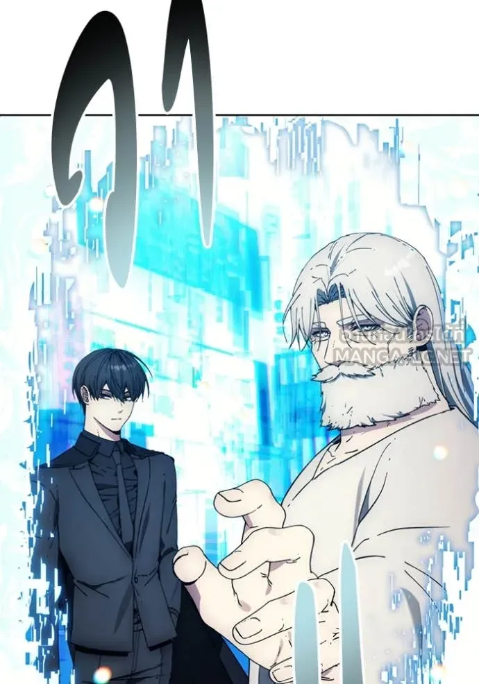 ศึกชิงบัลลังก์เทพเจ้ ตอนที่ 199 รูปที่ 134