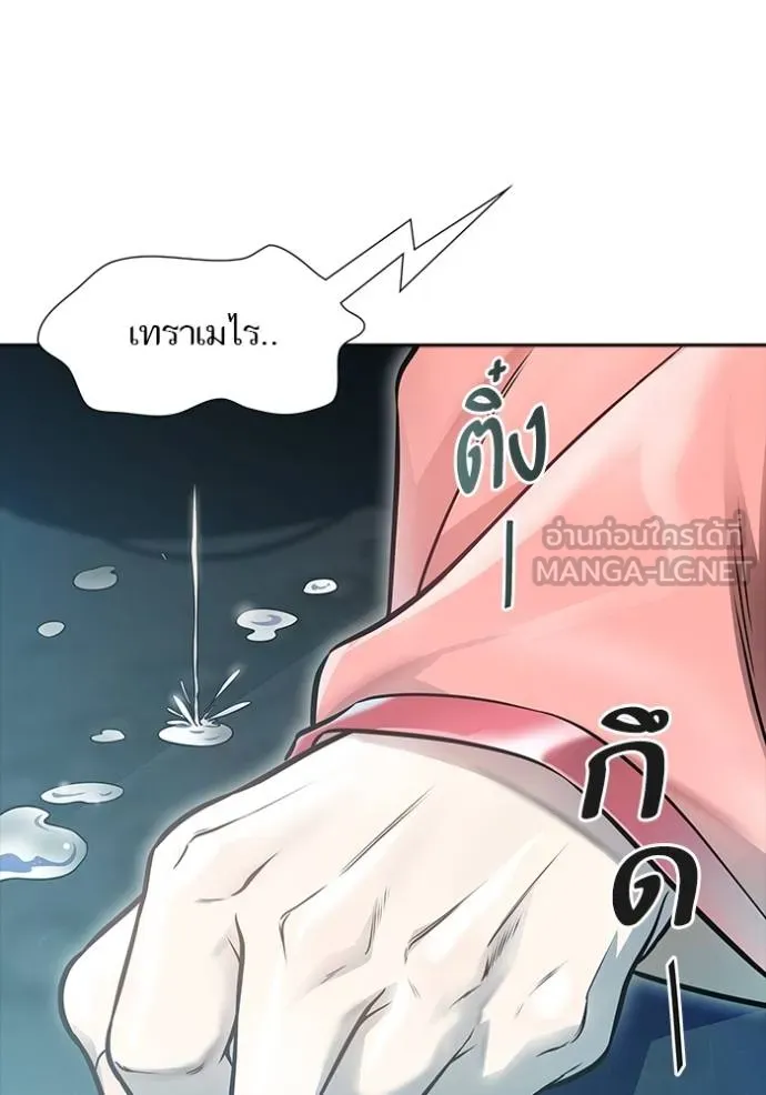 ทาวเวอร์ออฟก๊อด หอคอ ตอนที่ 645 รูปที่ 108