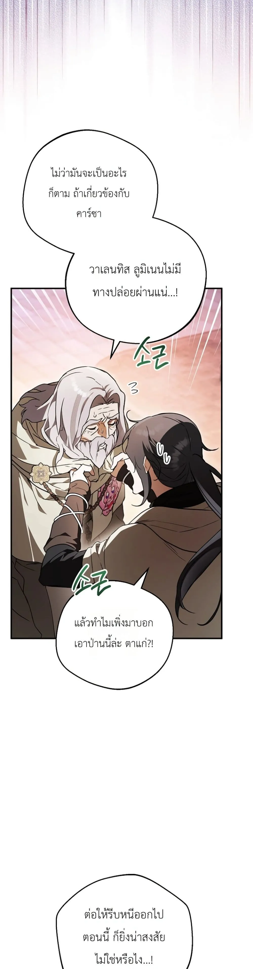 Manga-lc-com อ่านมังงะ อ่านการ์ตูน ออนไลน์ ฟรี Secretly Strong and Searching for My Daddy ตอนที่ 1 2 3 4 5 6 7 8 9 10 11 12 13 14 ฟรี ไม่มีโฆษณา Manga-lc - อ่าน มังงะ อ่าน การ์ตูน ออนไลน์ อ่านมังงะ ฟรี
