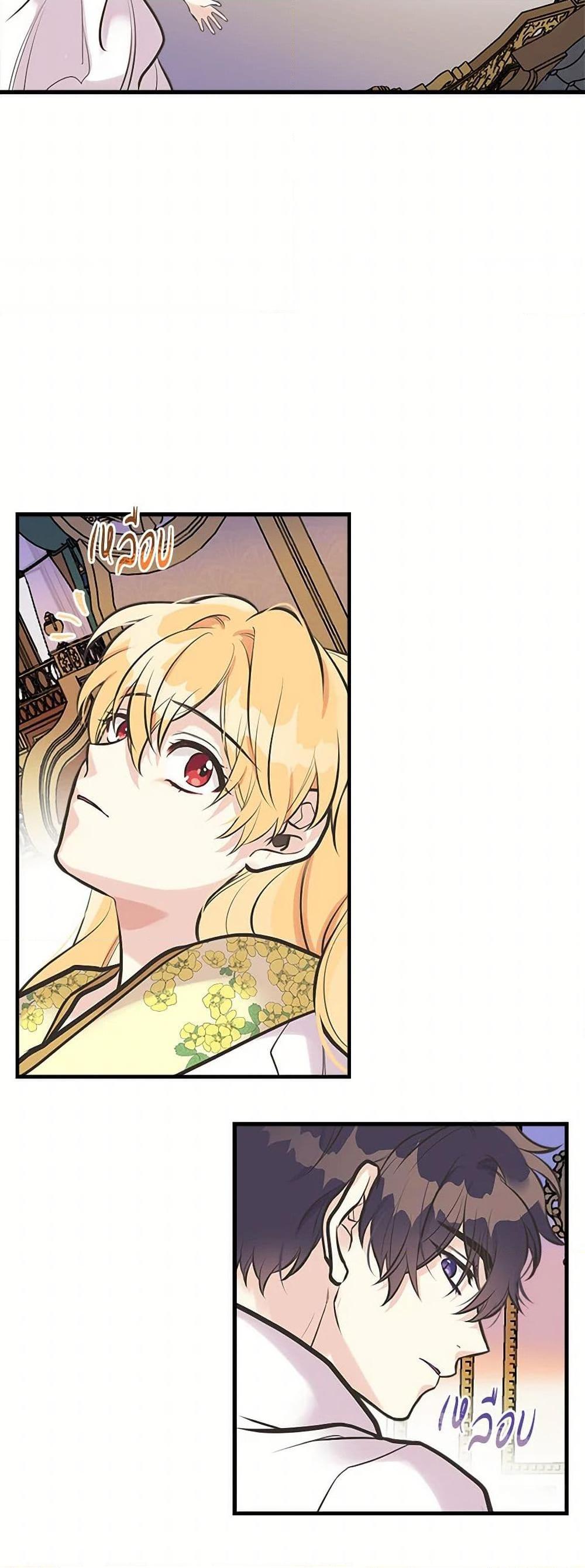 Manga-lc-com อ่านมังงะ อ่านการ์ตูน ออนไลน์ ฟรี My Sister Picked up the Male Lead ตอนที่ 1 2 3 4 5 6 7 8 9 10 11 12 13 14 ฟรี ไม่มีโฆษณา Manga-lc - อ่าน มังงะ อ่าน การ์ตูน ออนไลน์ อ่านมังงะ ฟรี