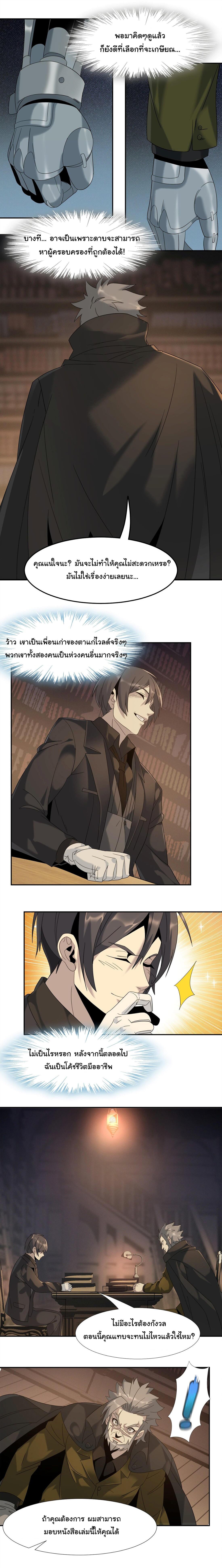 Manga-lc-com อ่านมังงะ อ่านการ์ตูน ออนไลน์ ฟรี The Demon God ตอนที่ 1 2 3 4 5 6 7 8 9 10 11 12 13 14 ฟรี ไม่มีโฆษณา Manga-lc - อ่าน มังงะ อ่าน การ์ตูน ออนไลน์ อ่านมังงะ ฟรี