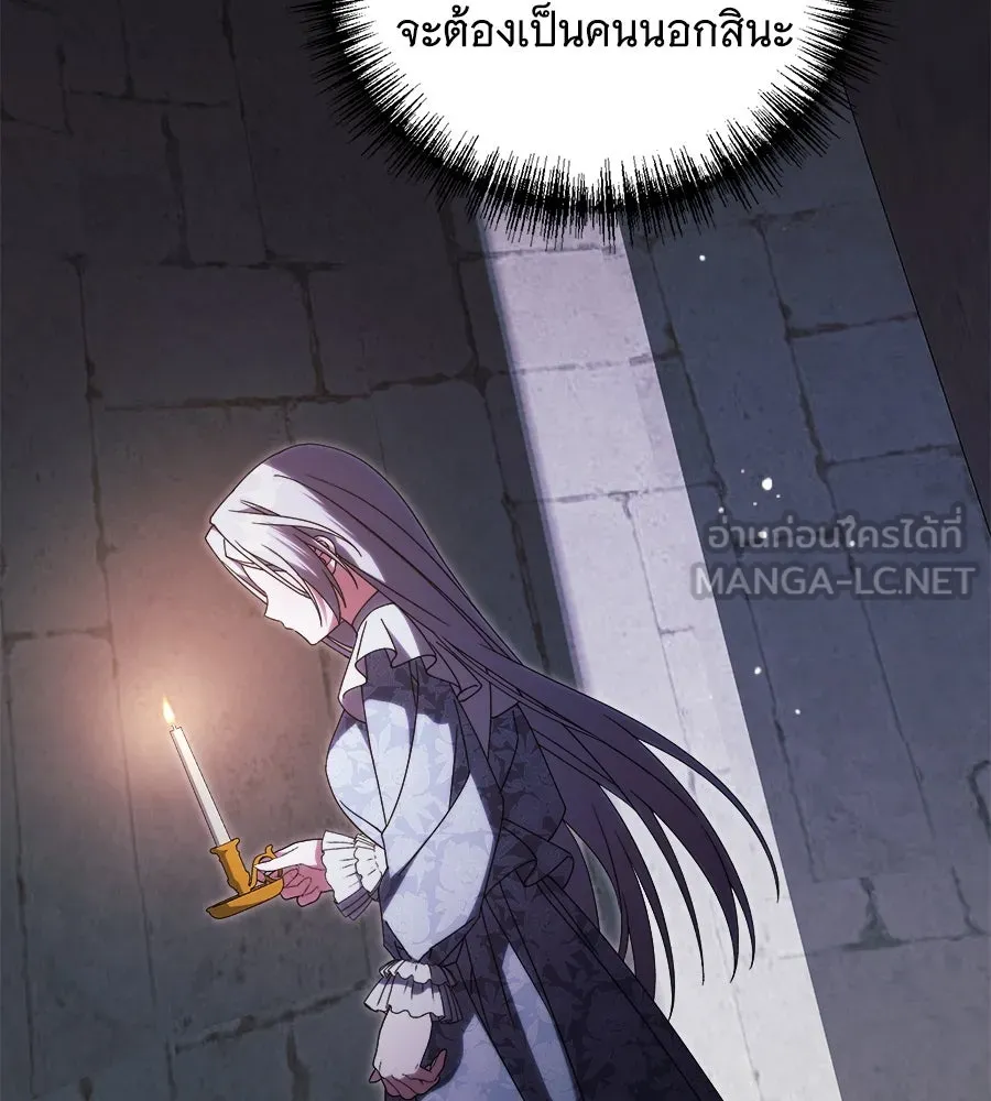 แกล้งตายให้หายแค้น ตอนที่ 37 รูปที่ 129