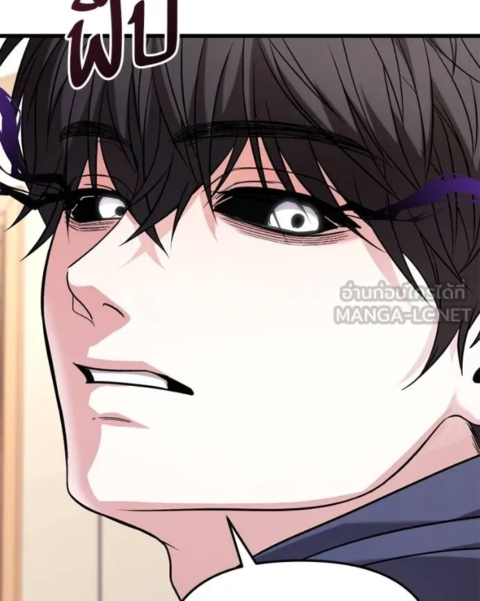 โทษที พื้นที่นี้ ตอนที่ 25 รูปที่ 249