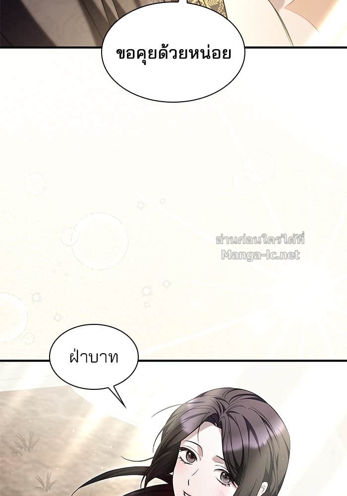Doujin-Lc- อ่าน โดจิน มังฮวา เกาหลี ญี่ปุ่น จีน แปลไทย ชายาคนสุดท้ายของเจ้าชายไร้หัวใจ ตอนที่ 1 2 3 4 5 6 7 8 9 10 11 12 13 14 ฟรี ไม่มีโฆษณา อ่าน โดจิน Manhwa เกาหลี ญี่ปุ่น จีน เรามีครบ คัดมาให้เน้นๆ โดจิน 18+ รับประกันความฟินโดย Doujin Lc
