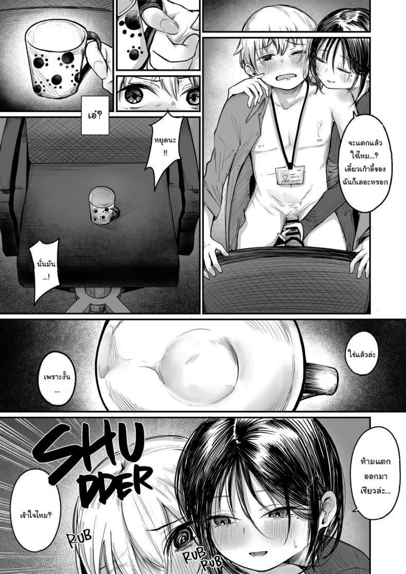 Doujin-Lc- อ่าน โดจิน มังฮวา เกาหลี ญี่ปุ่น จีน แปลไทย รุ่นพี่ครับ ผมไม่ใช่ของเล่นนะ [mokataki_works (Mokataki)] Senpai I'm Not Your Dildo Uck ตอนที่ 1 2 3 4 5 6 7 8 9 10 11 12 13 14 ฟรี ไม่มีโฆษณา อ่าน โดจิน Manhwa เกาหลี ญี่ปุ่น จีน เรามีครบ คัดมาให้เน้นๆ โดจิน 18+ รับประกันความฟินโดย  Doujin Lc