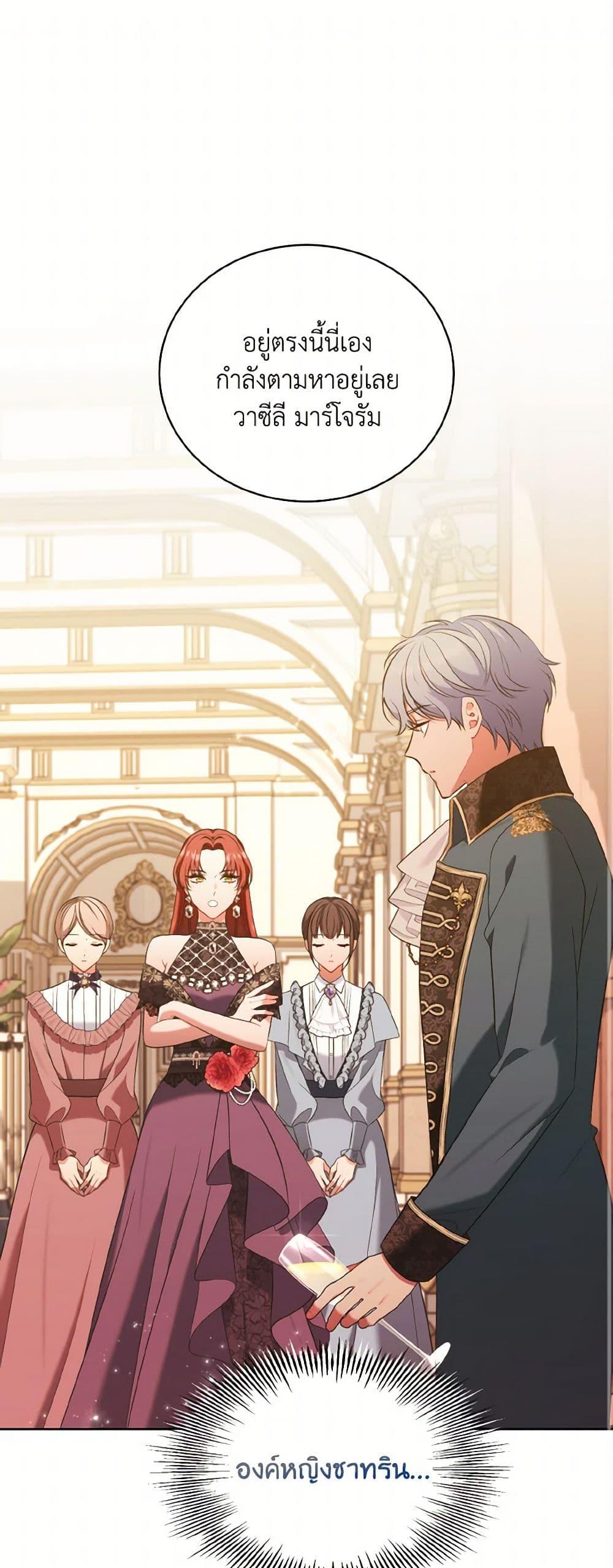 Manga-lc-com อ่านมังงะ อ่านการ์ตูน ออนไลน์ ฟรี The Wicked Ladies in Waiting ตอนที่ 1 2 3 4 5 6 7 8 9 10 11 12 13 14 ฟรี ไม่มีโฆษณา Manga-lc - อ่าน มังงะ อ่าน การ์ตูน ออนไลน์ อ่านมังงะ ฟรี