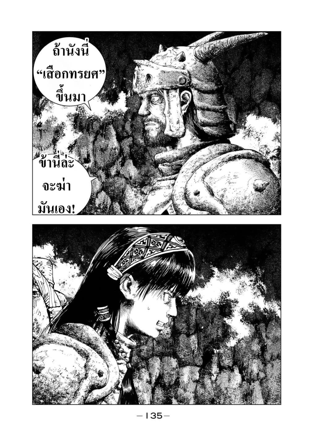 Manga-lc-com อ่านมังงะ อ่านการ์ตูน ออนไลน์ ฟรี Dragon Hunt Tribe ตอนที่ 1 2 3 4 5 6 7 8 9 10 11 12 13 14 ฟรี ไม่มีโฆษณา Manga-lc - อ่าน มังงะ อ่าน การ์ตูน ออนไลน์ อ่านมังงะ ฟรี