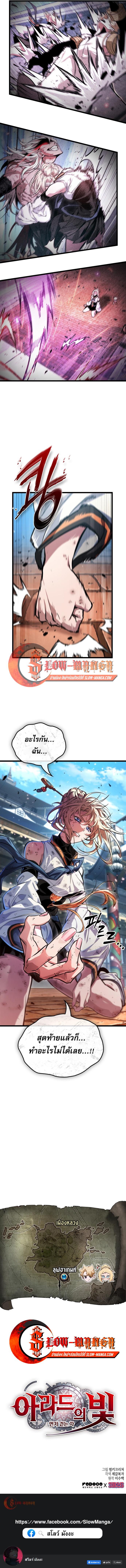 Manga-lc-com อ่านมังงะ อ่านการ์ตูน ออนไลน์ ฟรี Light of Arad Forerunner ตอนที่ 1 2 3 4 5 6 7 8 9 10 11 12 13 14 ฟรี ไม่มีโฆษณา Manga-lc - อ่าน มังงะ อ่าน การ์ตูน ออนไลน์ อ่านมังงะ ฟรี