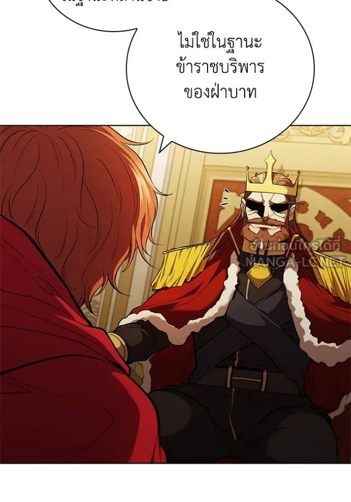 เกิดใหม่ในร่างดยุก ตอนที่ 100 รูปที่ 42