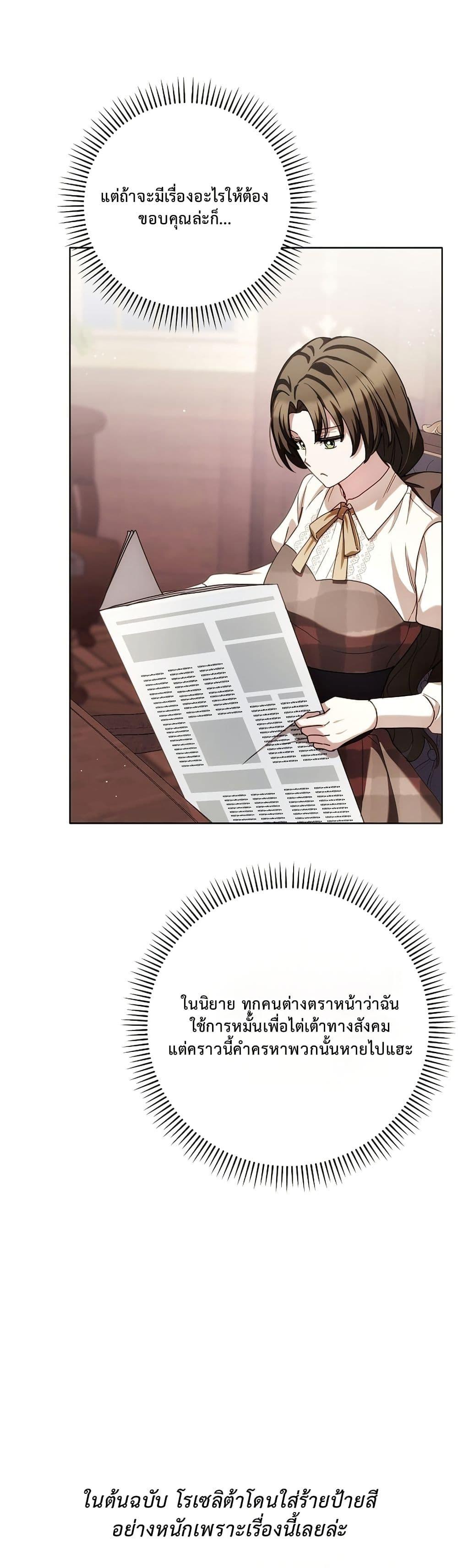 Manga-lc-com อ่านมังงะ อ่านการ์ตูน ออนไลน์ ฟรี The Male Lead Is Trying To Tame Me With Money ตอนที่ 1 2 3 4 5 6 7 8 9 10 11 12 13 14 ฟรี ไม่มีโฆษณา Manga-lc - อ่าน มังงะ อ่าน การ์ตูน ออนไลน์ อ่านมังงะ ฟรี