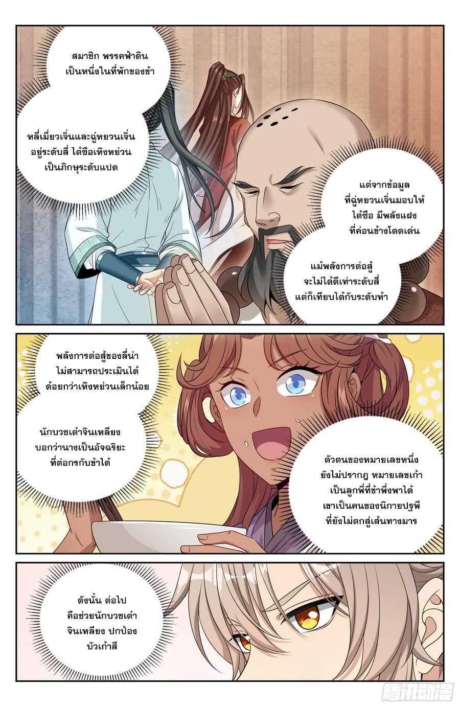 Manga-lc-com อ่านมังงะ อ่านการ์ตูน ออนไลน์ ฟรี Nightwatcher ตอนที่ 1 2 3 4 5 6 7 8 9 10 11 12 13 14 ฟรี ไม่มีโฆษณา Manga-lc - อ่าน มังงะ อ่าน การ์ตูน ออนไลน์ อ่านมังงะ ฟรี
