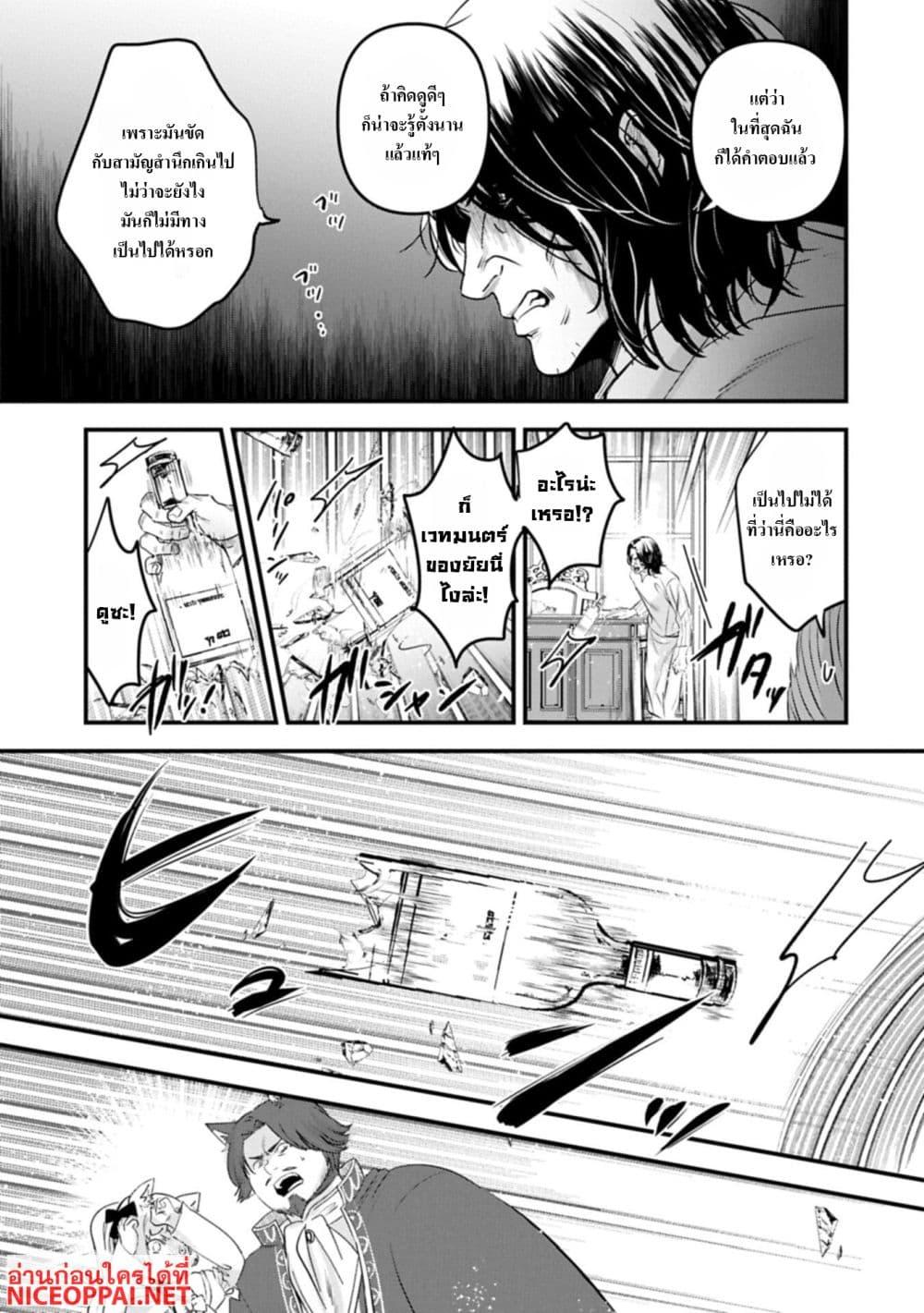 Manga-lc-com อ่านมังงะ อ่านการ์ตูน ออนไลน์ ฟรี I Was Transferred to Another World and Became a Teacher, but I’m Feared as a Witch Aoi-Sensei’s Academy Struggle Log ตอนที่ 1 2 3 4 5 6 7 8 9 10 11 12 13 14 ฟรี ไม่มีโฆษณา Manga-lc - อ่าน มังงะ อ่าน การ์ตูน ออนไลน์ อ่านมังงะ ฟรี