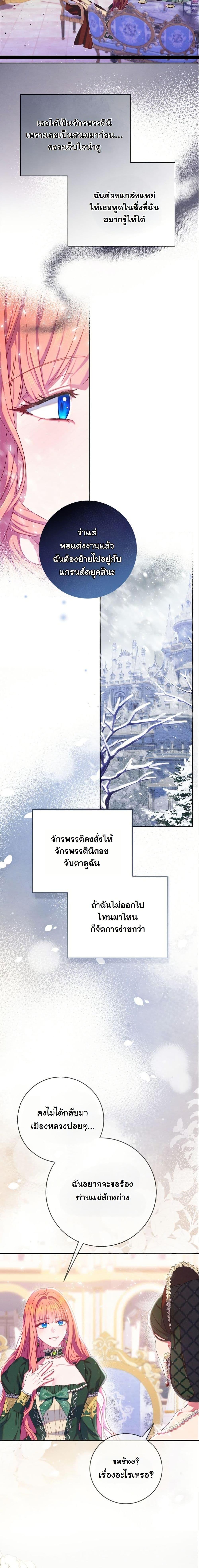 Manga-lc-com อ่านมังงะ อ่านการ์ตูน ออนไลน์ ฟรี How to Survive as a Villainess on the Verge of Death ตอนที่ 1 2 3 4 5 6 7 8 9 10 11 12 13 14 ฟรี ไม่มีโฆษณา Manga-lc - อ่าน มังงะ อ่าน การ์ตูน ออนไลน์ อ่านมังงะ ฟรี