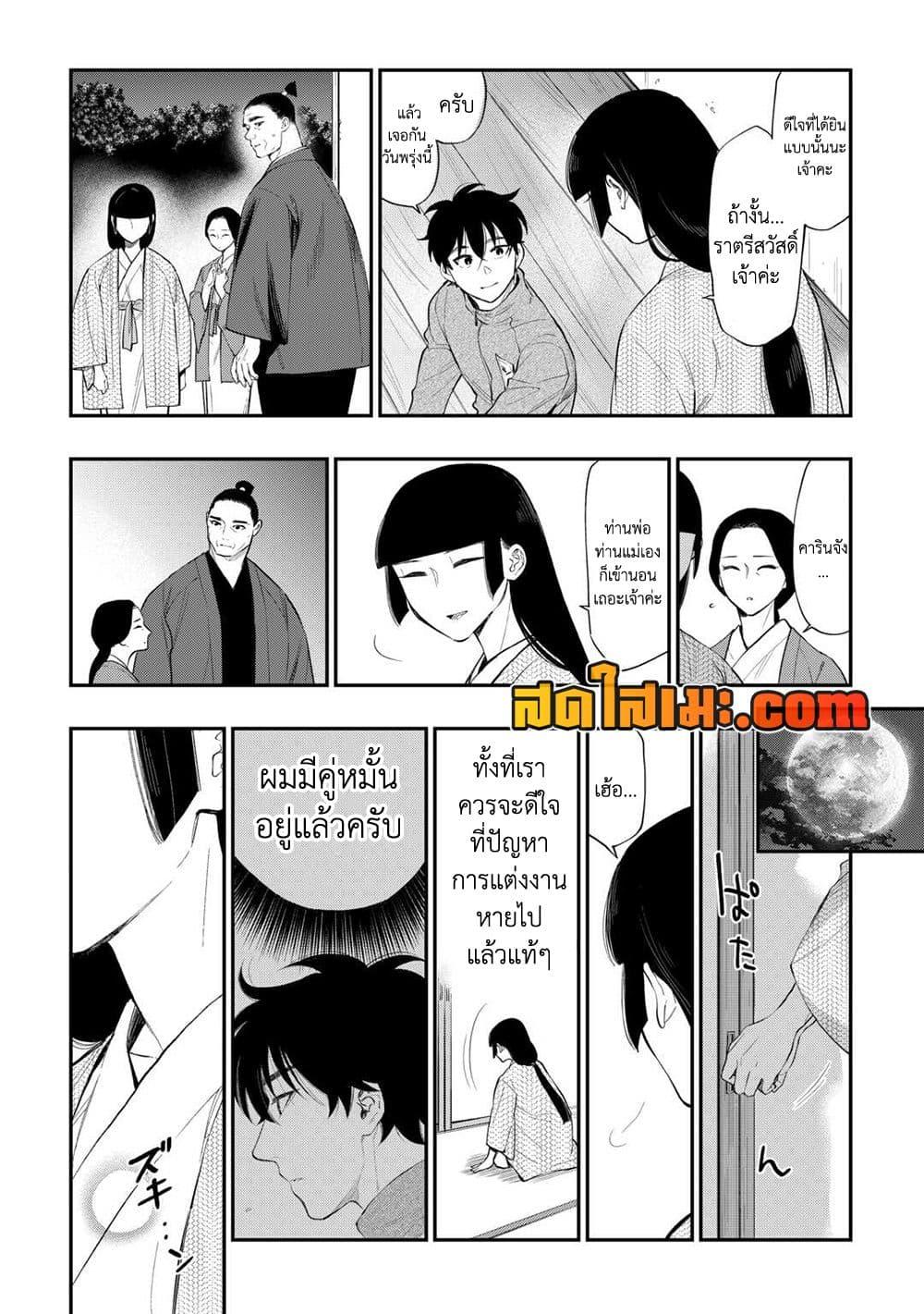 Manga-lc-com อ่านมังงะ อ่านการ์ตูน ออนไลน์ ฟรี The New Gate ตอนที่ 1 2 3 4 5 6 7 8 9 10 11 12 13 14 ฟรี ไม่มีโฆษณา Manga-lc - อ่าน มังงะ อ่าน การ์ตูน ออนไลน์ อ่านมังงะ ฟรี