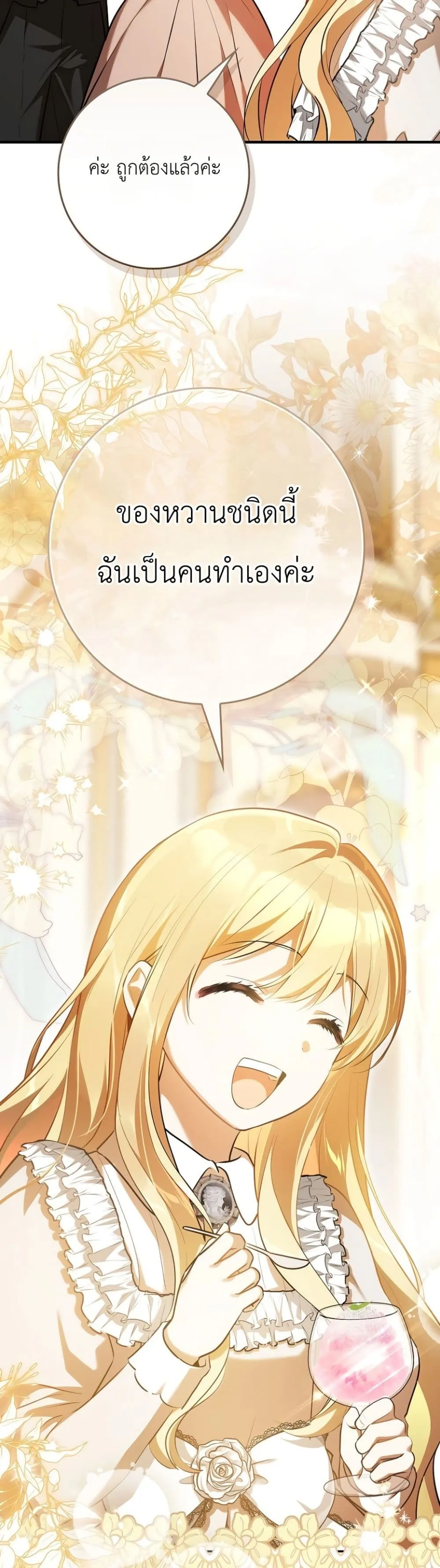 Manga-lc-com อ่านมังงะ อ่านการ์ตูน ออนไลน์ ฟรี Marked as the Tyrant’s Daughter-in-Law ตอนที่ 1 2 3 4 5 6 7 8 9 10 11 12 13 14 ฟรี ไม่มีโฆษณา Manga-lc - อ่าน มังงะ อ่าน การ์ตูน ออนไลน์ อ่านมังงะ ฟรี