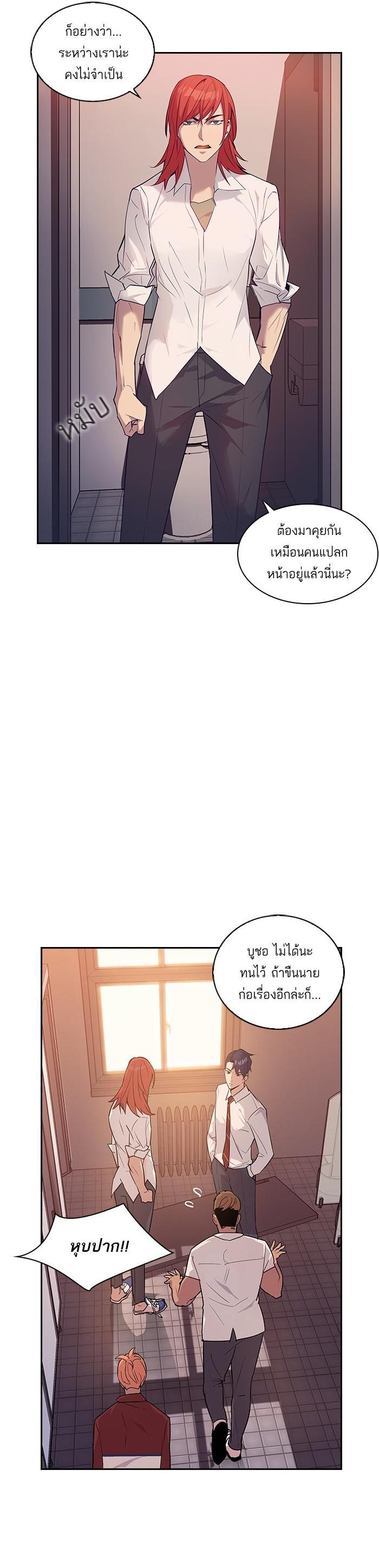 Manga-lc-com อ่านมังงะ อ่านการ์ตูน ออนไลน์ ฟรี The World Is Money and Power กลโกงโลกพนัน ตอนที่ 1 2 3 4 5 6 7 8 9 10 11 12 13 14 ฟรี ไม่มีโฆษณา Manga-lc - อ่าน มังงะ อ่าน การ์ตูน ออนไลน์ อ่านมังงะ ฟรี