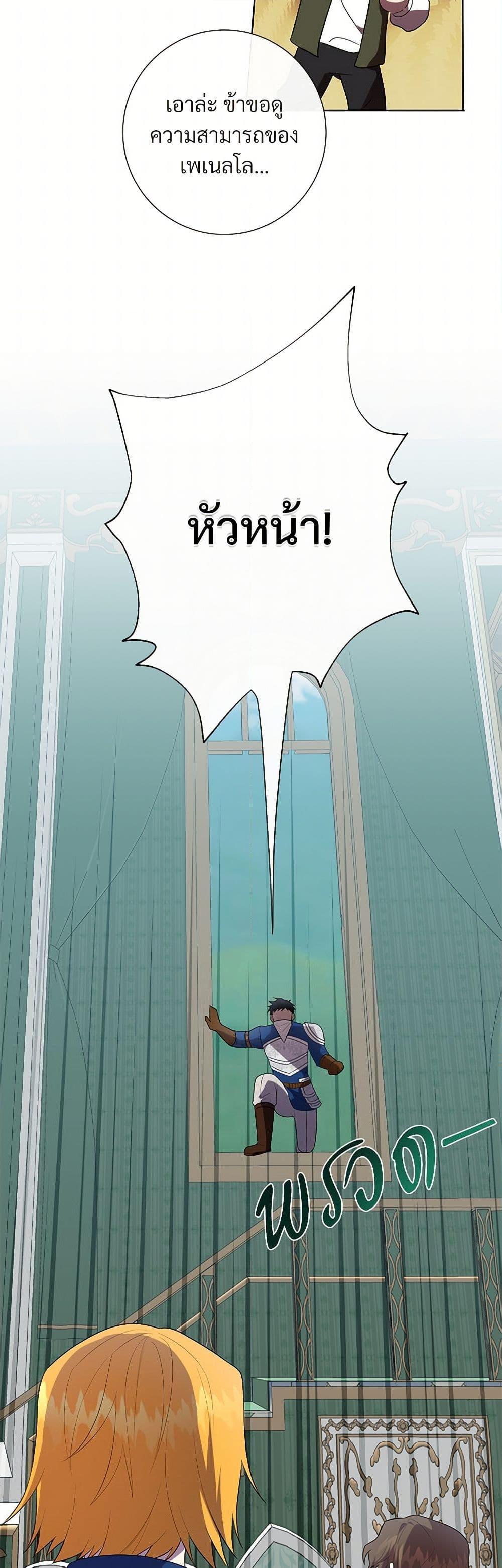 Manga-lc-com อ่านมังงะ อ่านการ์ตูน ออนไลน์ ฟรี Please Don’t Eat Me! ตอนที่ 1 2 3 4 5 6 7 8 9 10 11 12 13 14 ฟรี ไม่มีโฆษณา Manga-lc - อ่าน มังงะ อ่าน การ์ตูน ออนไลน์ อ่านมังงะ ฟรี