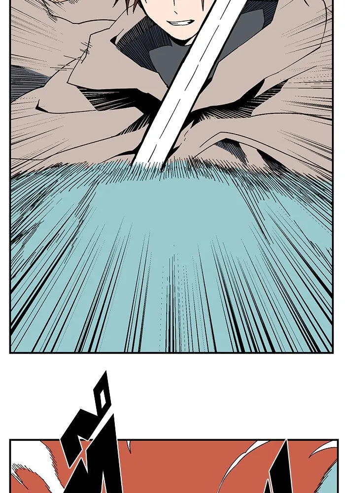 หนึ่งก้าวสู่เจ้ามาร ตอนที่ 93 พันธมิตร (4) รูปที่ 56