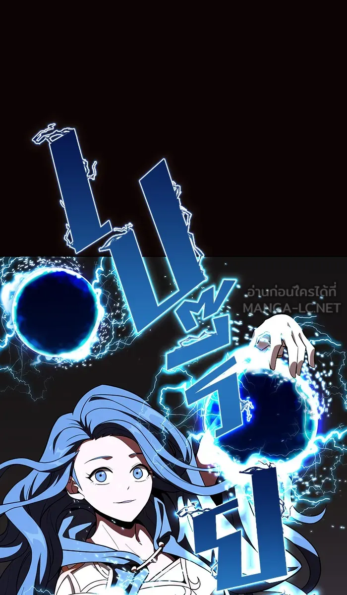 ผู้เล่นขั้นเทพแห่งหอคอยฝึกสอน ตอนที่ 22 รูปที่ 21