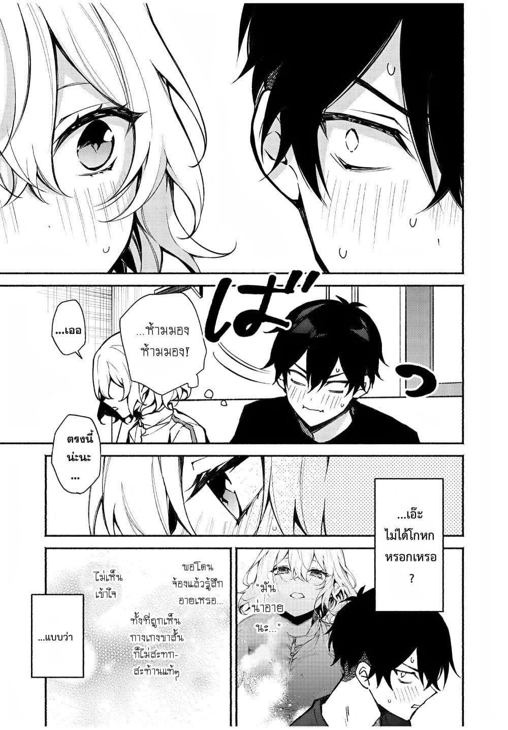 Manga-lc-com อ่านมังงะ อ่านการ์ตูน ออนไลน์ ฟรี Mayaka-neesan wa Uso ga Tsukena ตอนที่ 1 2 3 4 5 6 7 8 9 10 11 12 13 14 ฟรี ไม่มีโฆษณา Manga-lc - อ่าน มังงะ อ่าน การ์ตูน ออนไลน์ อ่านมังงะ ฟรี