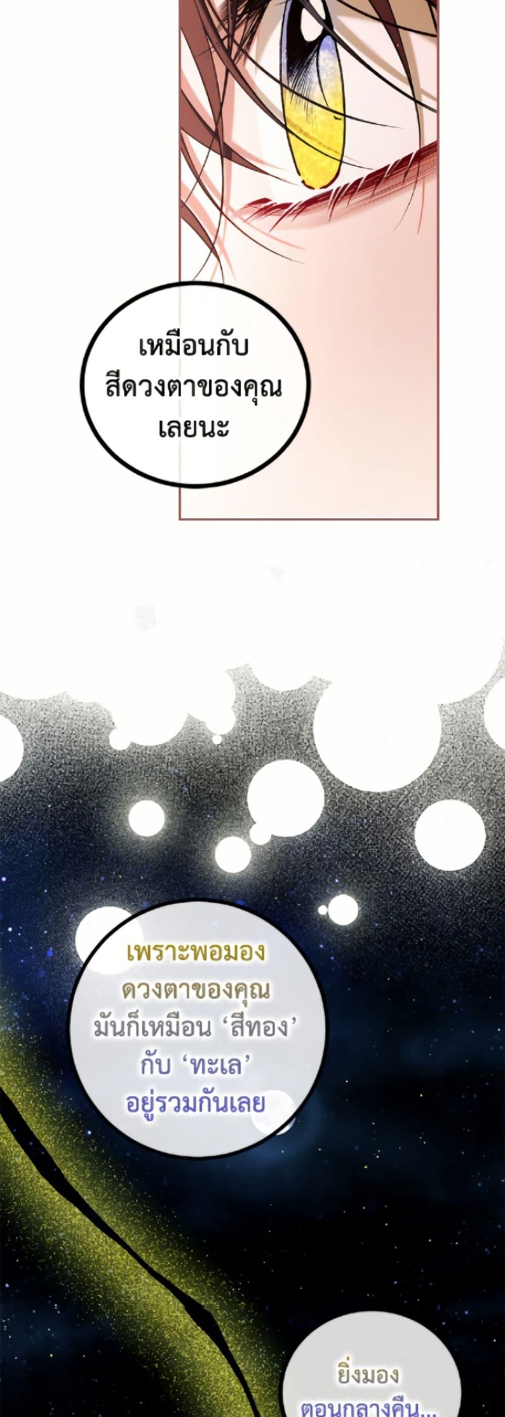 Manga-lc-com อ่านมังงะ อ่านการ์ตูน ออนไลน์ ฟรี Limited Extra time ตอนที่ 1 2 3 4 5 6 7 8 9 10 11 12 13 14 ฟรี ไม่มีโฆษณา Manga-lc - อ่าน มังงะ อ่าน การ์ตูน ออนไลน์ อ่านมังงะ ฟรี