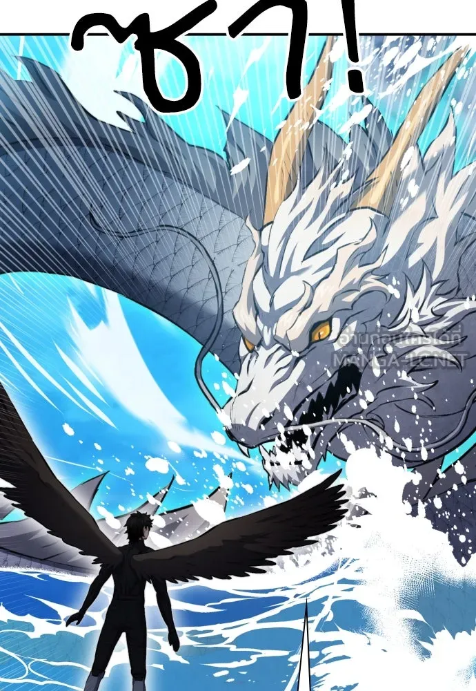 ดรูอิดแห่งสถานีโซล ตอนที่ 184 รูปที่ 66