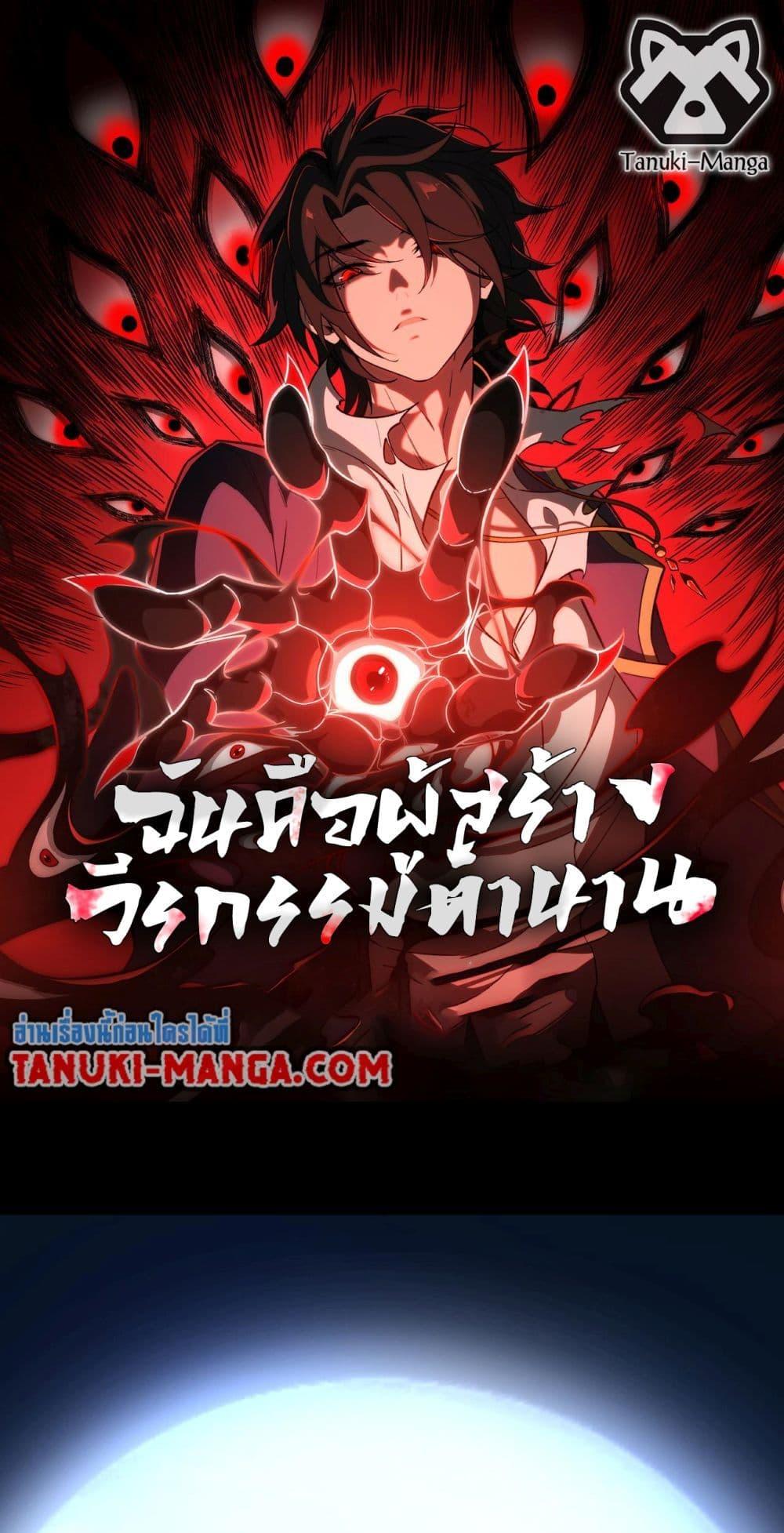 Manga-lc-com อ่านมังงะ อ่านการ์ตูน ออนไลน์ ฟรี I Created An Urban Legend ตอนที่ 1 2 3 4 5 6 7 8 9 10 11 12 13 14 ฟรี ไม่มีโฆษณา Manga-lc - อ่าน มังงะ อ่าน การ์ตูน ออนไลน์ อ่านมังงะ ฟรี