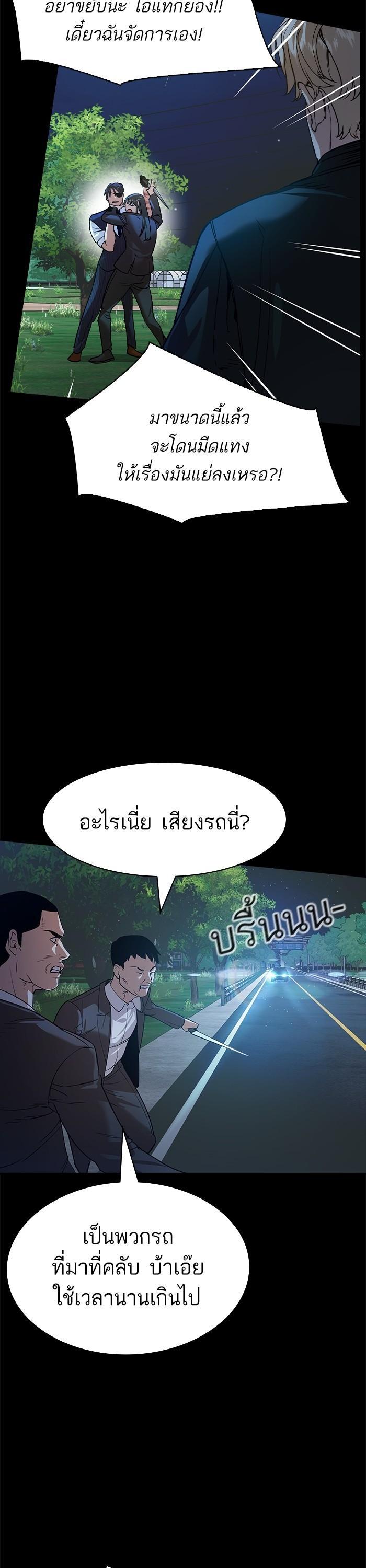 Manga-lc-com อ่านมังงะ อ่านการ์ตูน ออนไลน์ ฟรี The World Is Money and Power กลโกงโลกพนัน ตอนที่ 1 2 3 4 5 6 7 8 9 10 11 12 13 14 ฟรี ไม่มีโฆษณา Manga-lc - อ่าน มังงะ อ่าน การ์ตูน ออนไลน์ อ่านมังงะ ฟรี