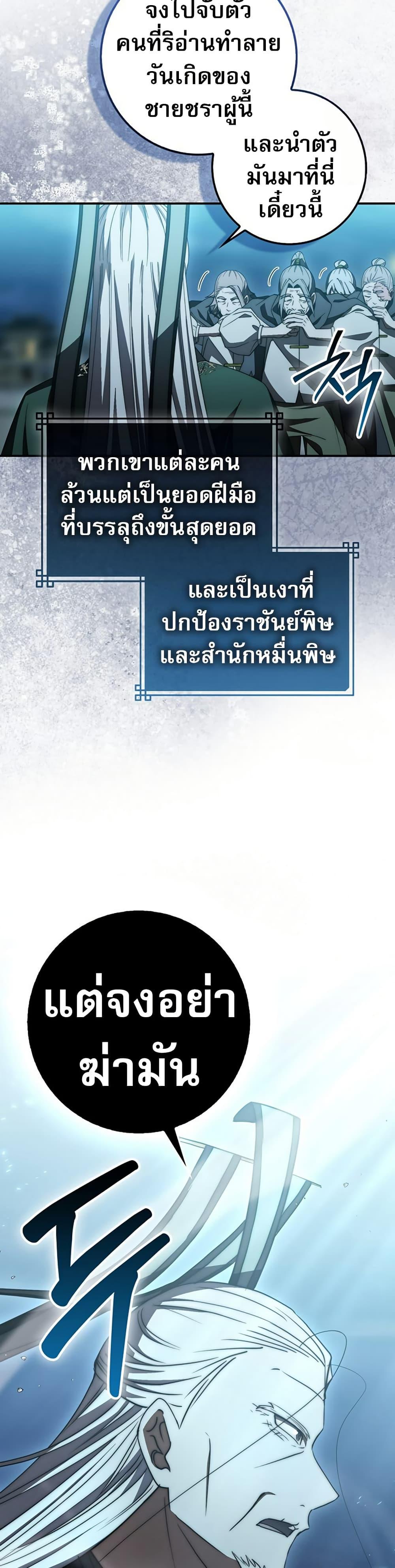 Manga-lc-com อ่านมังงะ อ่านการ์ตูน ออนไลน์ ฟรี Sword God Dragon ตอนที่ 1 2 3 4 5 6 7 8 9 10 11 12 13 14 ฟรี ไม่มีโฆษณา Manga-lc - อ่าน มังงะ อ่าน การ์ตูน ออนไลน์ อ่านมังงะ ฟรี