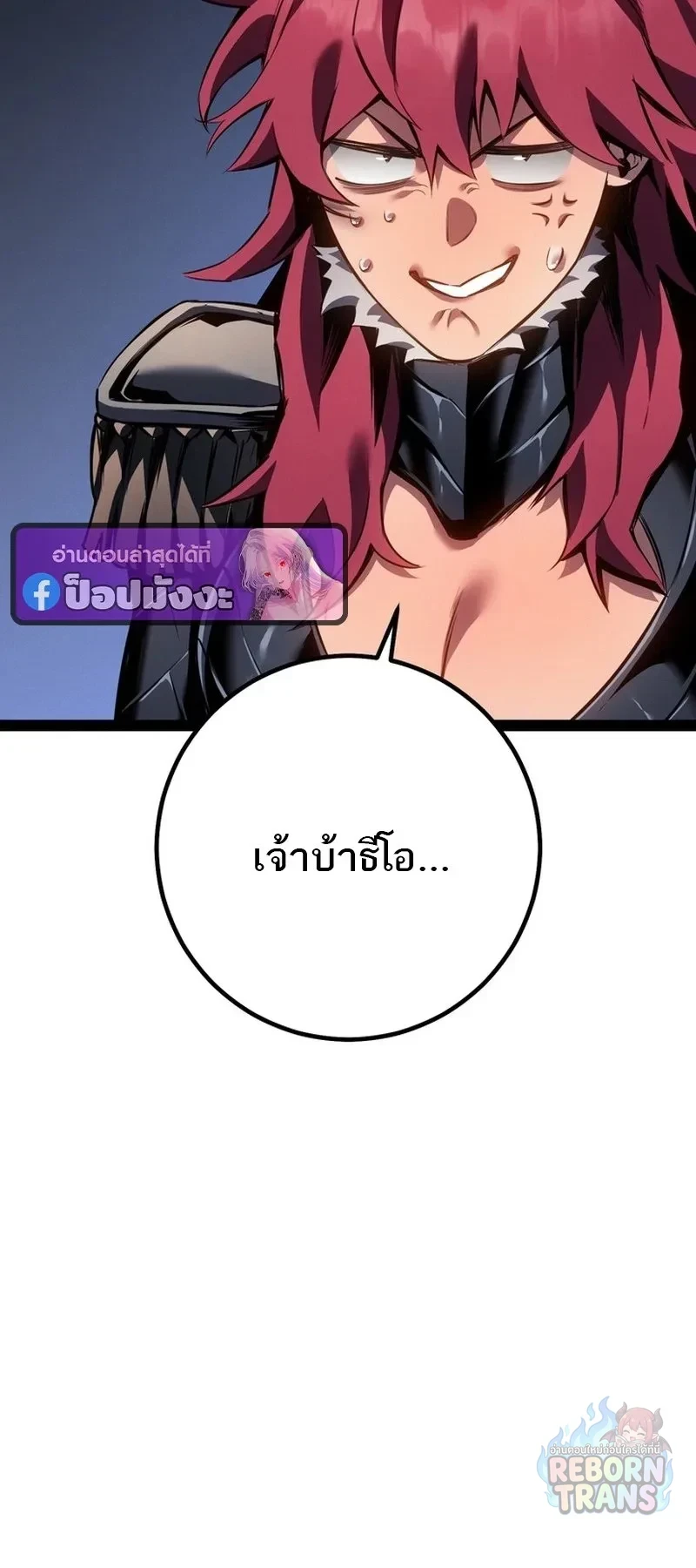 Manga-lc-com อ่านมังงะ อ่านการ์ตูน ออนไลน์ ฟรี Regressing as the Reincarnated Bastard of the Sword Clan ตอนที่ 1 2 3 4 5 6 7 8 9 10 11 12 13 14 ฟรี ไม่มีโฆษณา Manga-lc - อ่าน มังงะ อ่าน การ์ตูน ออนไลน์ อ่านมังงะ ฟรี