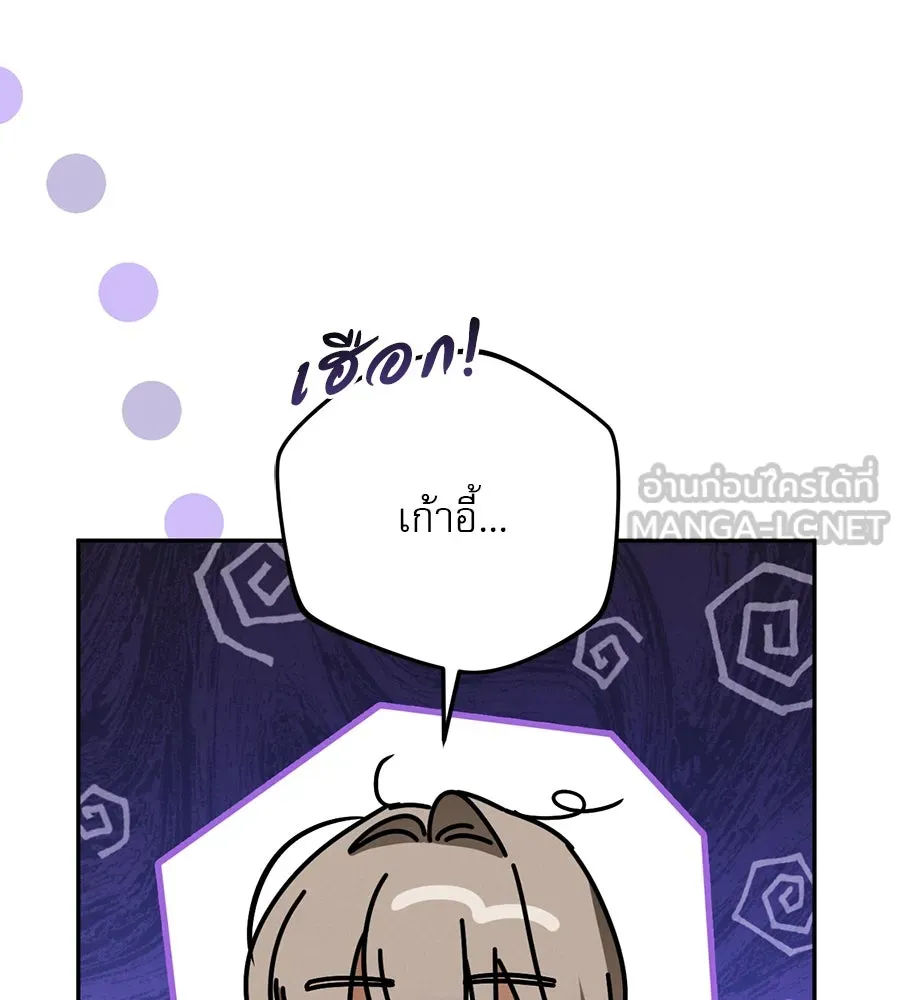 เรือนจำรัก ตอนที่ 6 รูปที่ 72