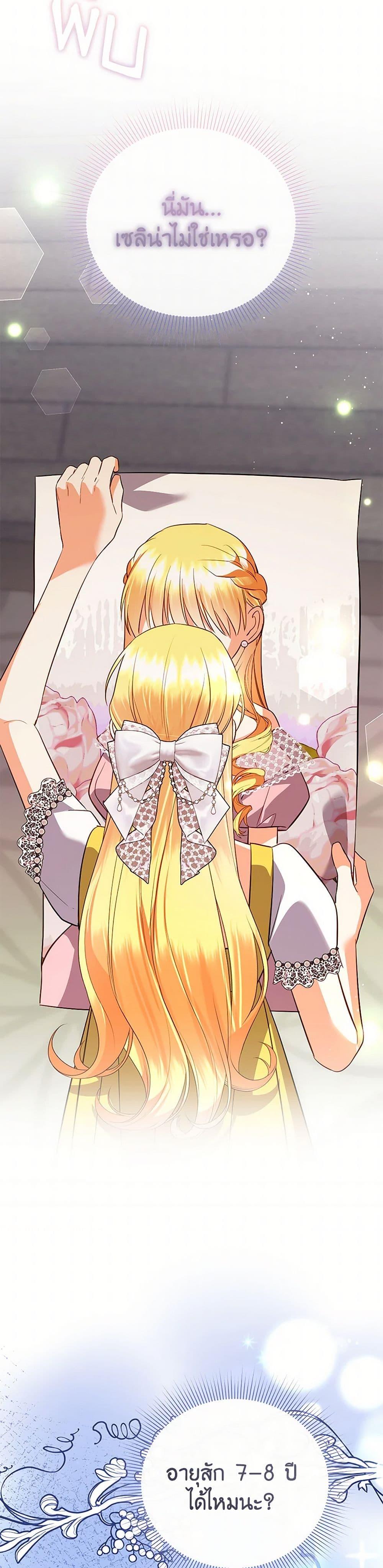 Manga-lc-com อ่านมังงะ อ่านการ์ตูน ออนไลน์ ฟรี I Created a Harem by Accident! ตอนที่ 1 2 3 4 5 6 7 8 9 10 11 12 13 14 ฟรี ไม่มีโฆษณา Manga-lc - อ่าน มังงะ อ่าน การ์ตูน ออนไลน์ อ่านมังงะ ฟรี