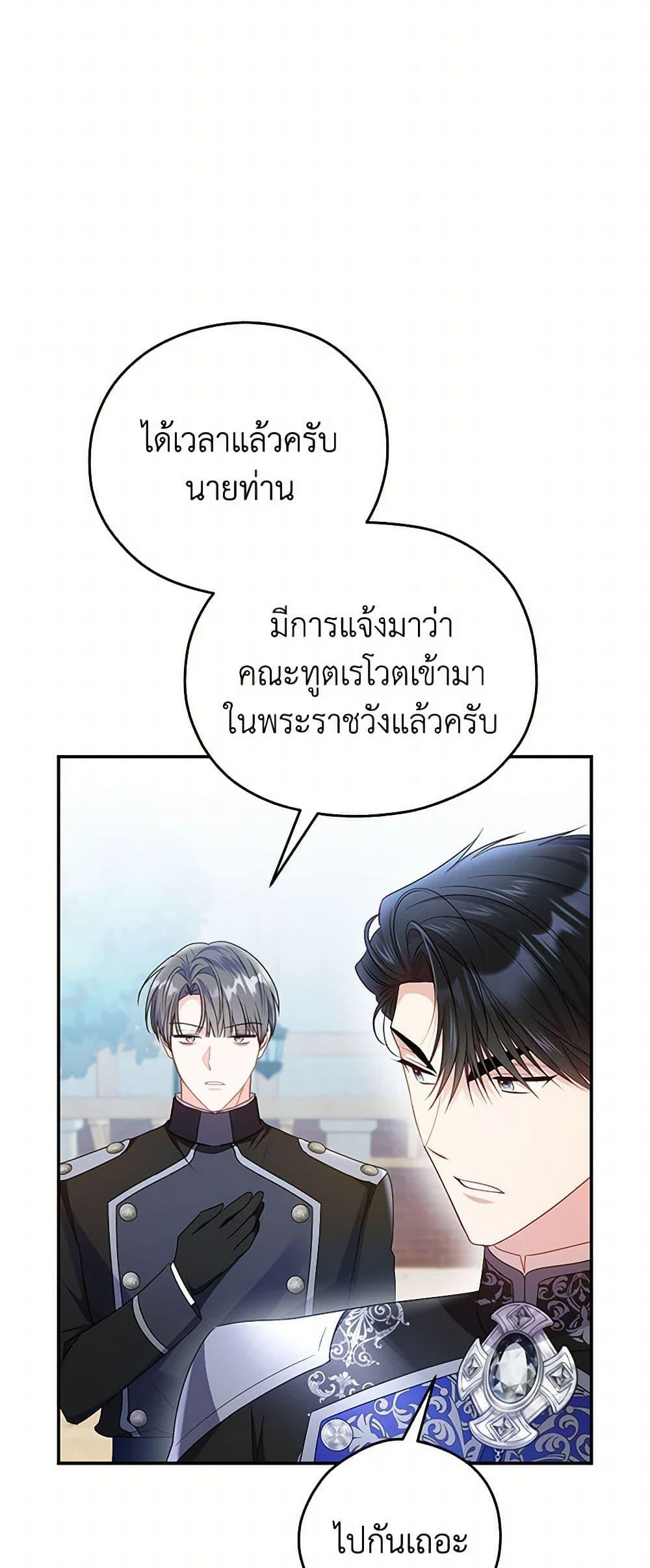 Manga-lc-com อ่านมังงะ อ่านการ์ตูน ออนไลน์ ฟรี The Villainess Captured the Grand Duke ตอนที่ 1 2 3 4 5 6 7 8 9 10 11 12 13 14 ฟรี ไม่มีโฆษณา Manga-lc - อ่าน มังงะ อ่าน การ์ตูน ออนไลน์ อ่านมังงะ ฟรี