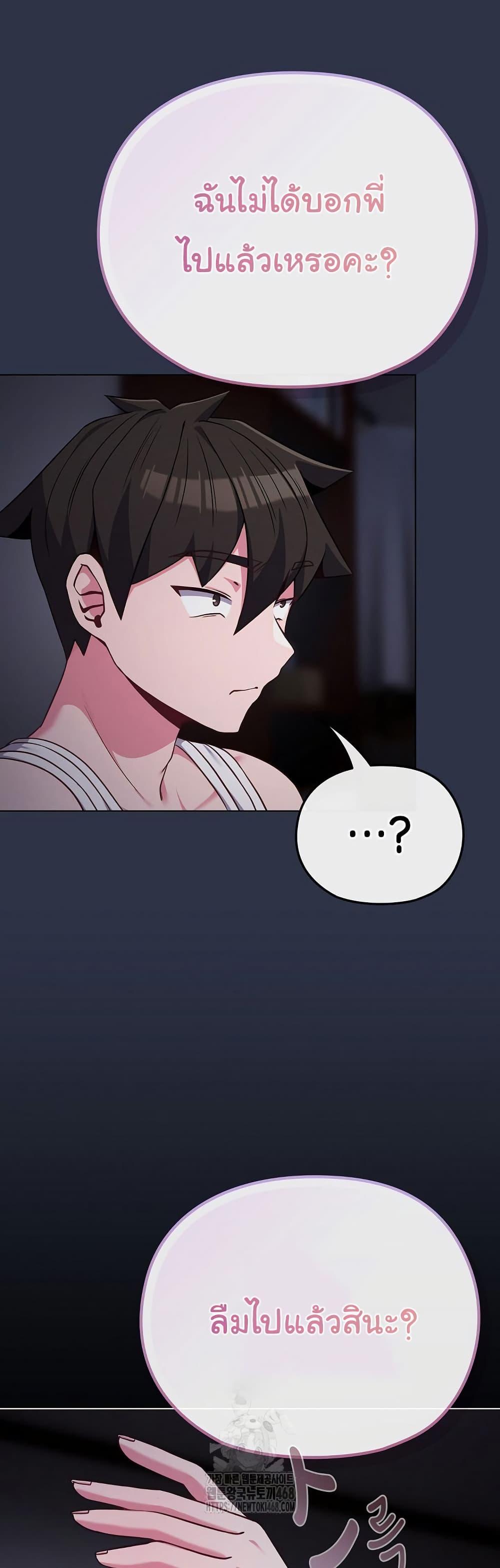 Doujin-Lc- อ่าน โดจิน มังฮวา เกาหลี ญี่ปุ่น จีน แปลไทย But You’re the Same Age as My Daughter ตอนที่ 1 2 3 4 5 6 7 8 9 10 11 12 13 14 ฟรี ไม่มีโฆษณา อ่าน โดจิน Manhwa เกาหลี ญี่ปุ่น จีน เรามีครบ คัดมาให้เน้นๆ โดจิน 18+ รับประกันความฟินโดย  Doujin Lc