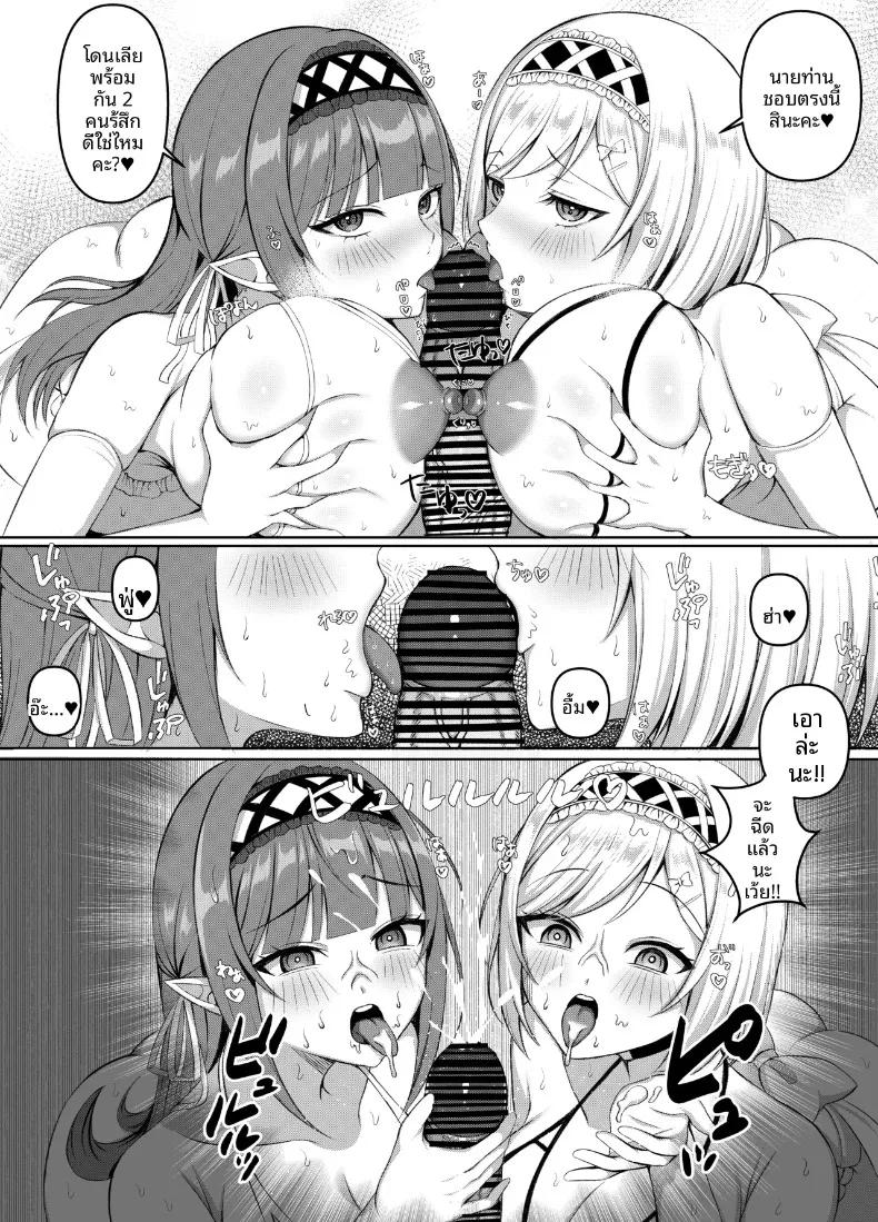 Doujin-Lc- อ่าน โดจิน มังฮวา เกาหลี ญี่ปุ่น จีน แปลไทย เหล่าเอลฟ์ที่พยายามเข้าหาฉัน (Aozora Nan) ตอนที่ 1 2 3 4 5 6 7 8 9 10 11 12 13 14 ฟรี ไม่มีโฆษณา อ่าน โดจิน Manhwa เกาหลี ญี่ปุ่น จีน เรามีครบ คัดมาให้เน้นๆ โดจิน 18+ รับประกันความฟินโดย  Doujin Lc