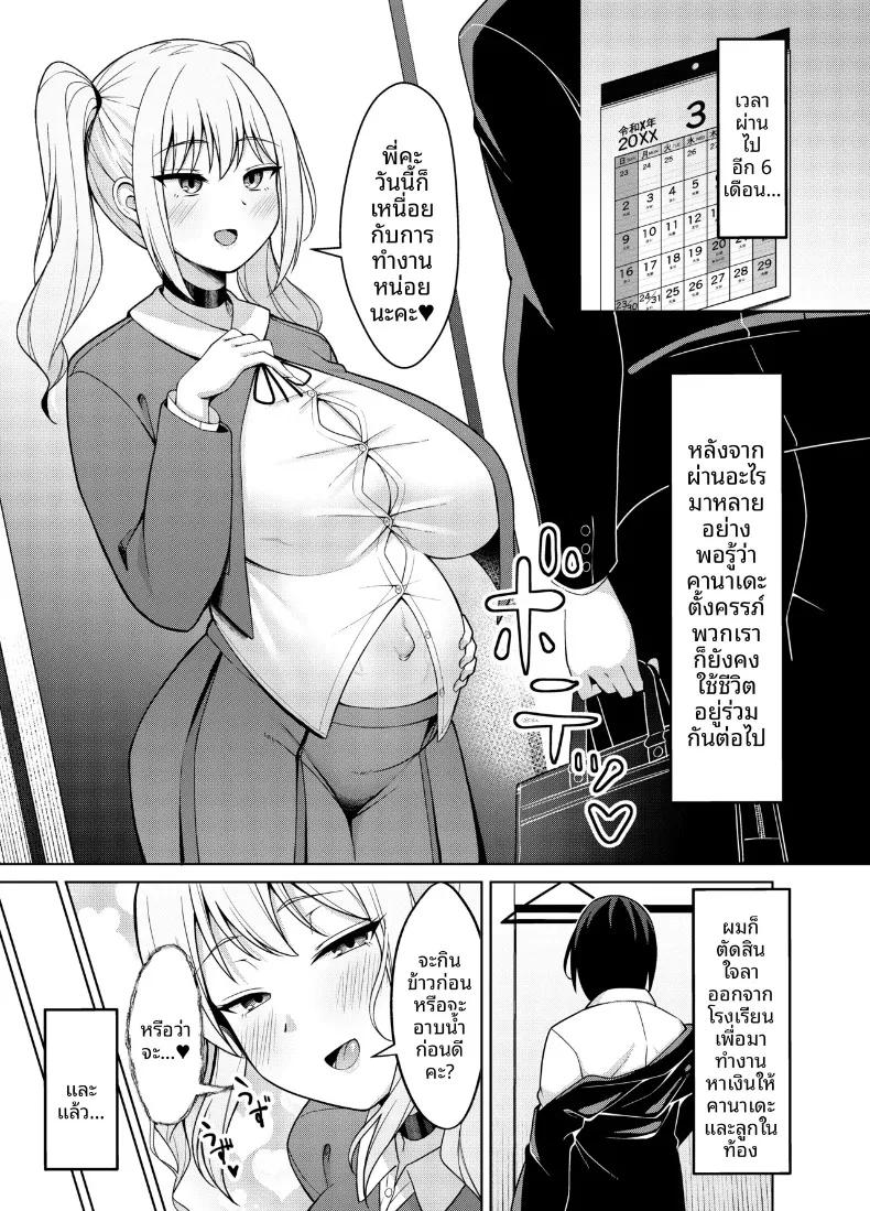 Doujin-Lc- อ่าน โดจิน มังฮวา เกาหลี ญี่ปุ่น จีน แปลไทย น้องสาวยั่วขนาดนี้จะอดใจได้ไง (Nekojima) ตอนที่ 1 2 3 4 5 6 7 8 9 10 11 12 13 14 ฟรี ไม่มีโฆษณา อ่าน โดจิน Manhwa เกาหลี ญี่ปุ่น จีน เรามีครบ คัดมาให้เน้นๆ โดจิน 18+ รับประกันความฟินโดย  Doujin Lc